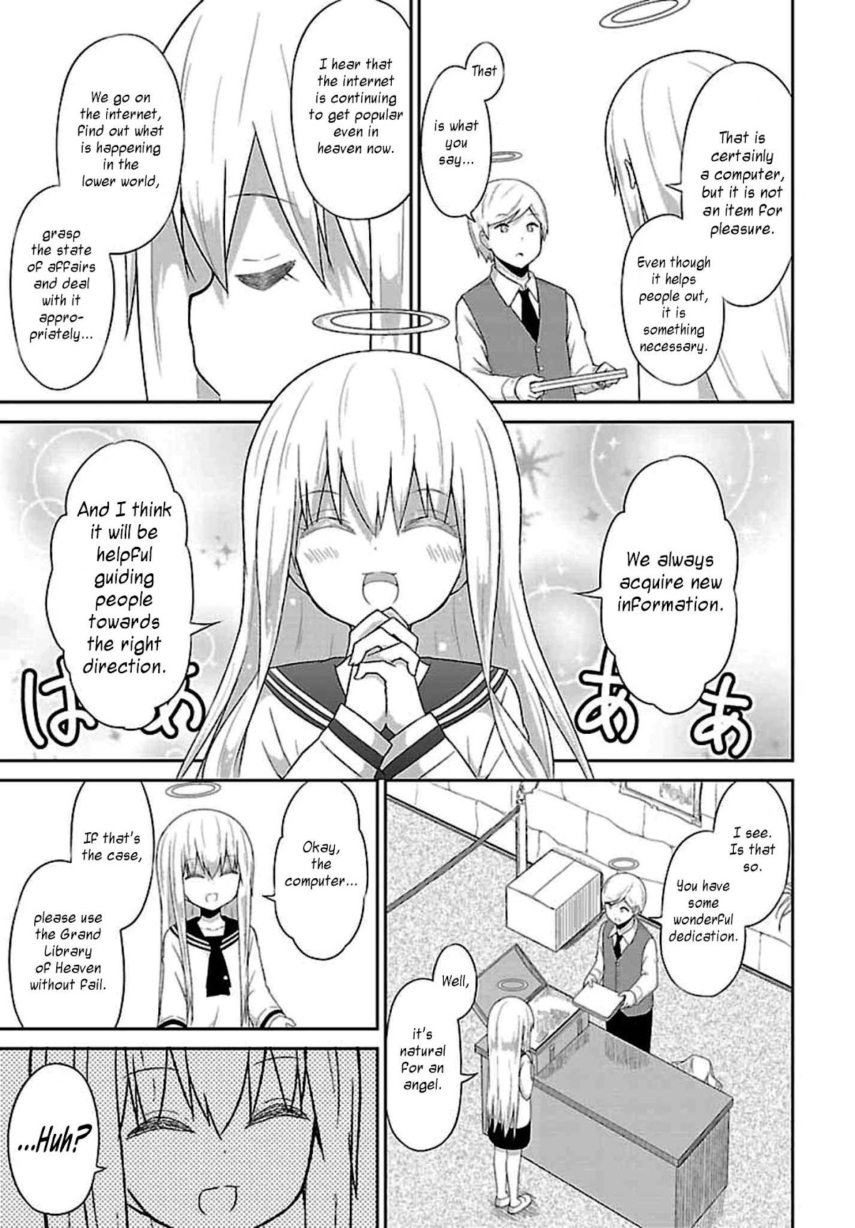 Gabriel Dropout Chapter 32 page 15 - Chapter 32