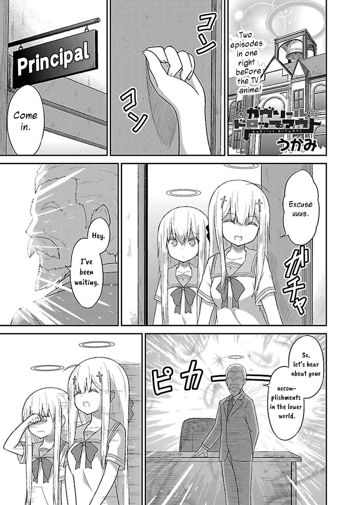 Gabriel Dropout Chapter 36 page 1 - Chapter 36