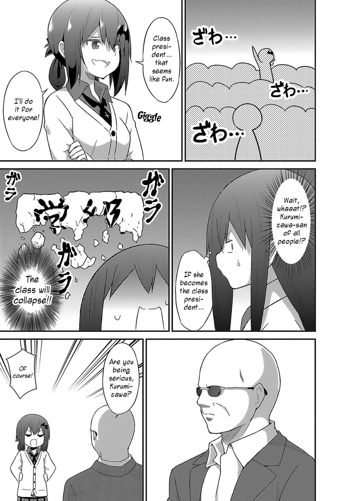 Gabriel Dropout Chapter 37.5 page 4 - Chapter 37.5: Volume 4 Omake