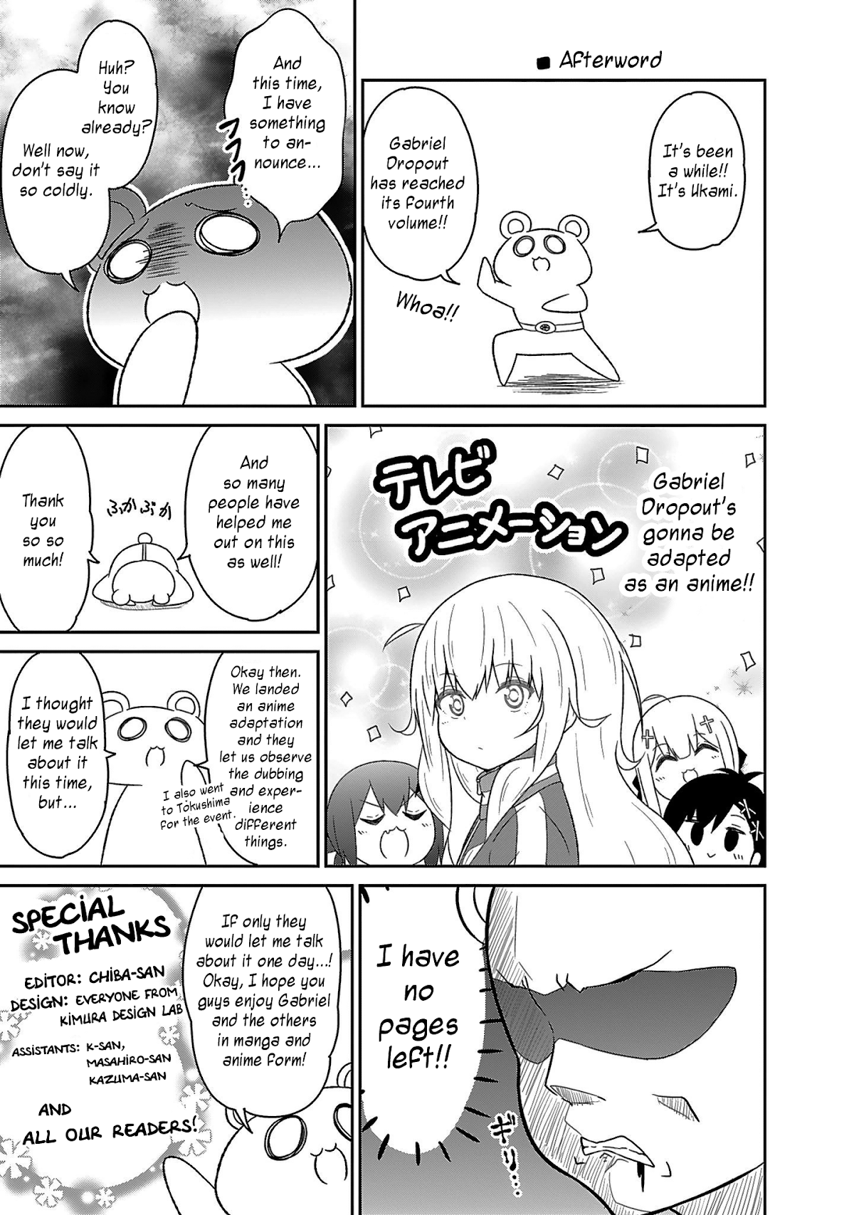 Gabriel Dropout Chapter 37.5 page 6 - Chapter 37.5: Volume 4 Omake