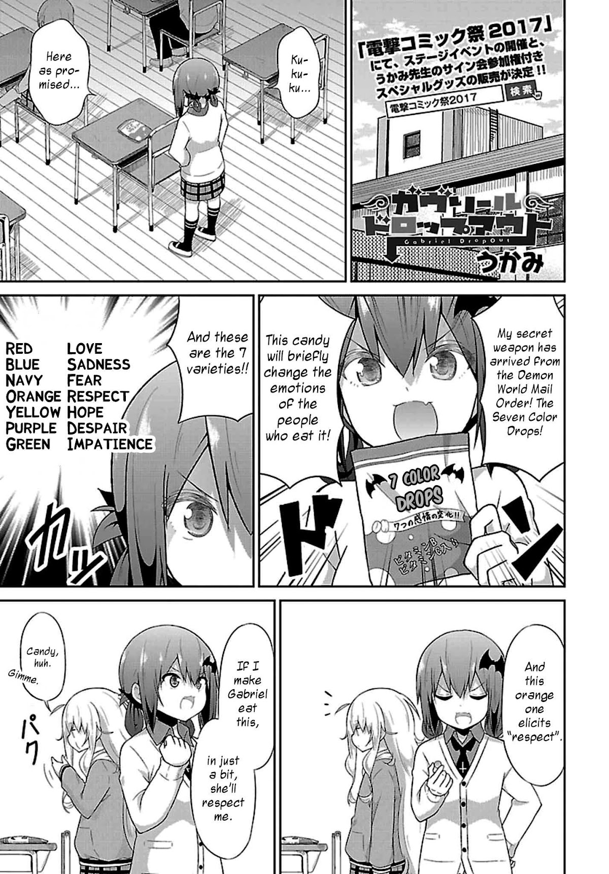Gabriel Dropout Chapter 38 page 6 - Chapter 38