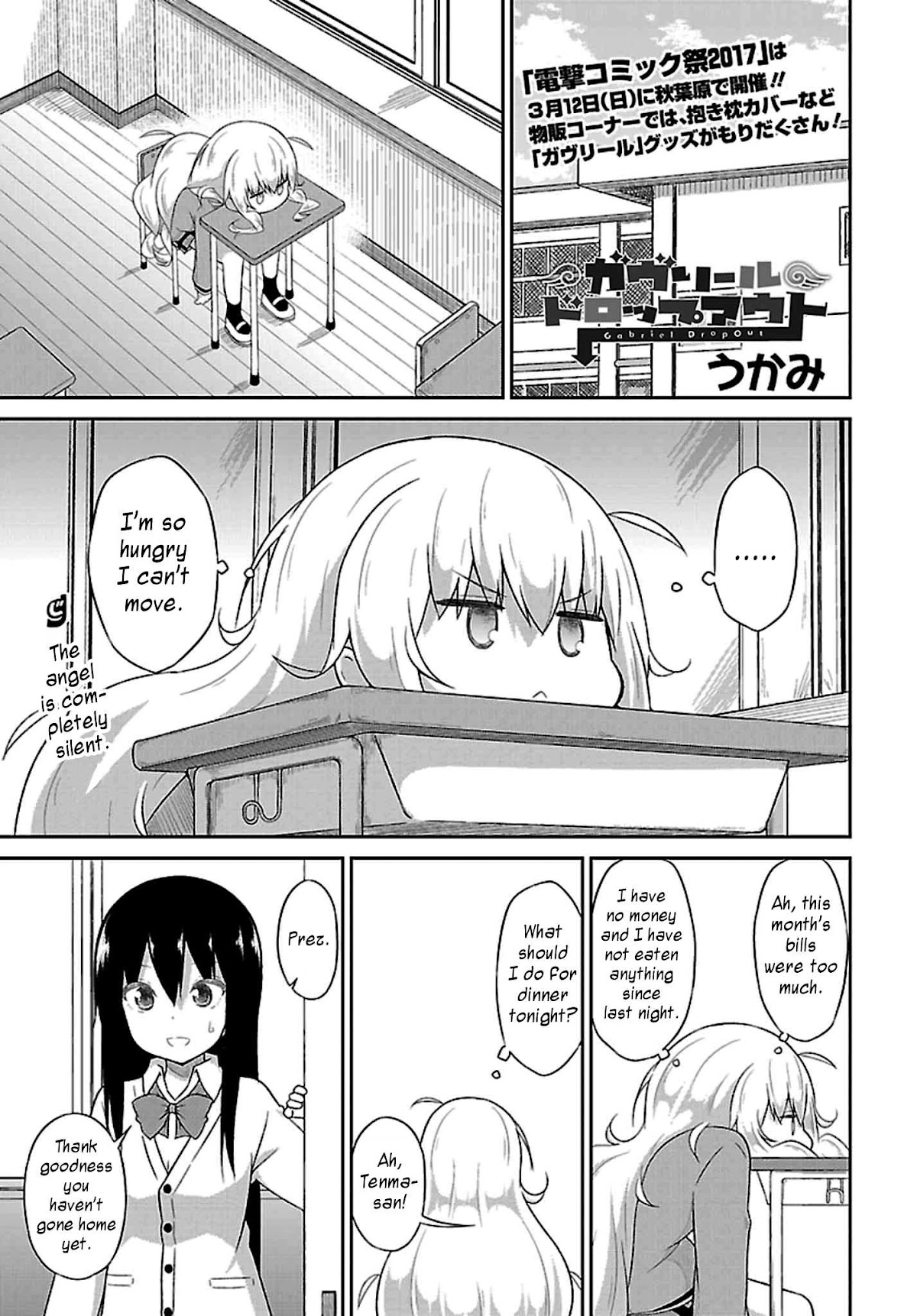 Gabriel Dropout Chapter 39 page 1 - Chapter 39