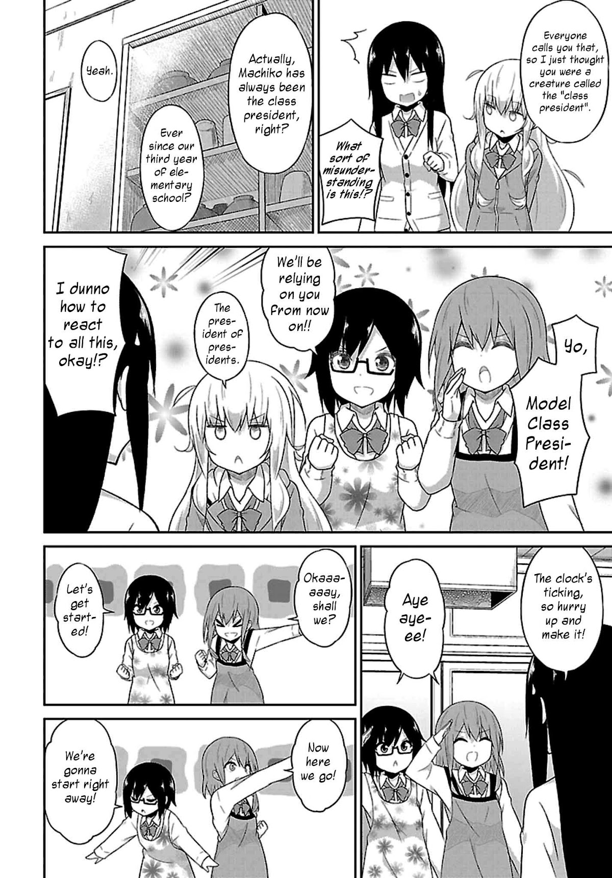 Gabriel Dropout Chapter 39 page 6 - Chapter 39