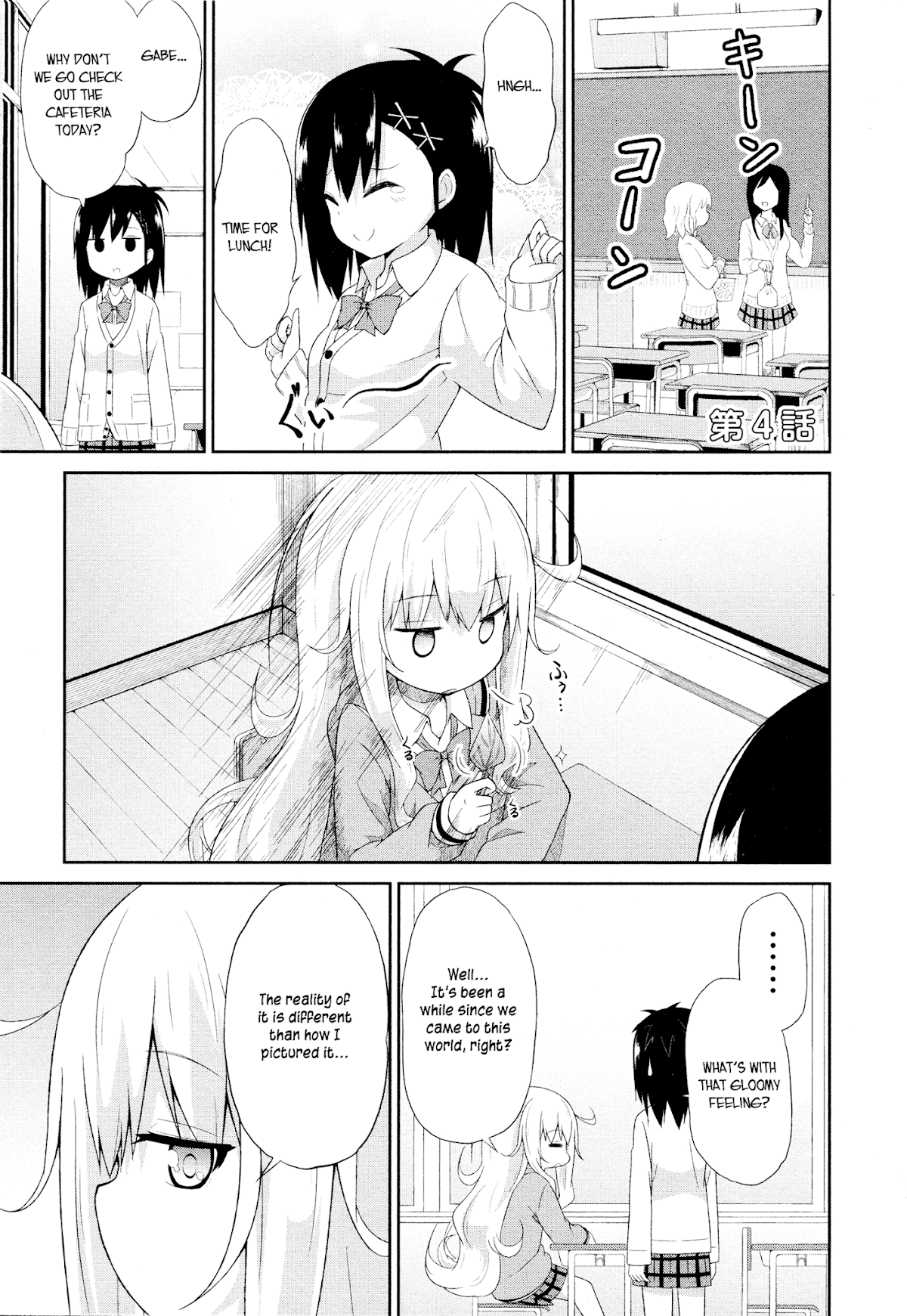 Gabriel Dropout Chapter 4 page 1 - Chapter 4