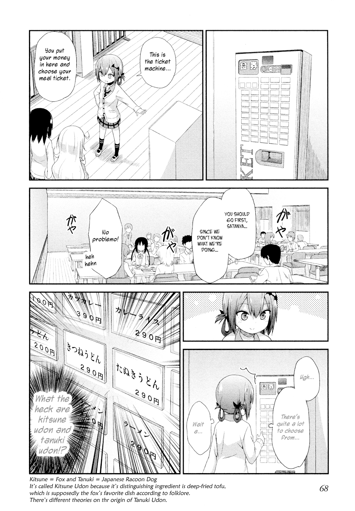 Gabriel Dropout Chapter 4 page 10 - Chapter 4
