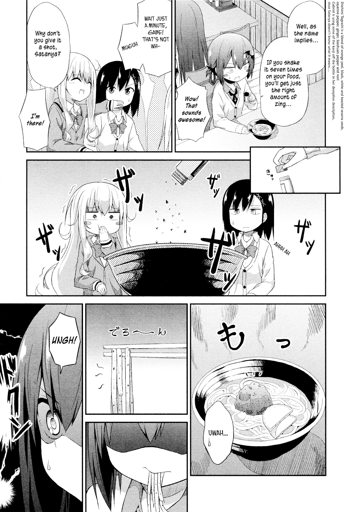 Gabriel Dropout Chapter 4 page 15 - Chapter 4