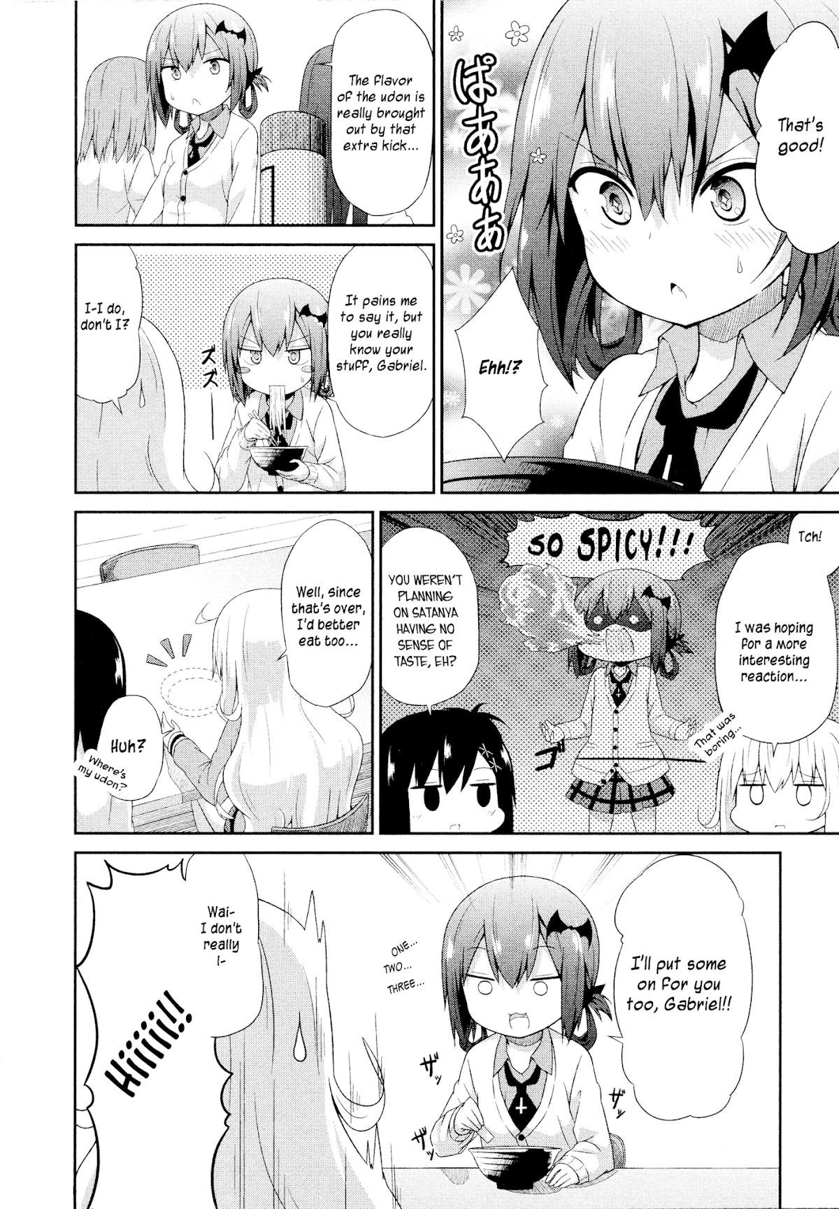 Gabriel Dropout Chapter 4 page 16 - Chapter 4