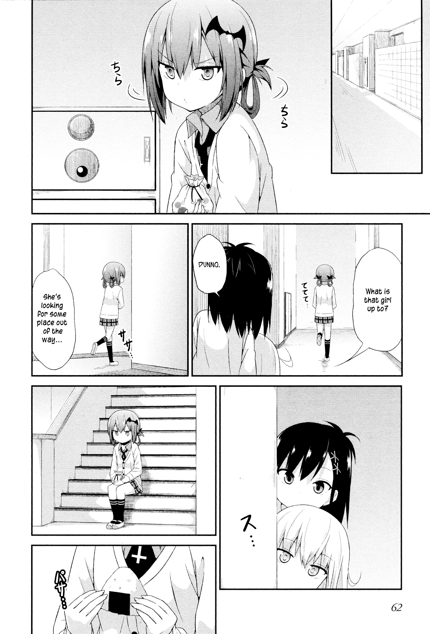 Gabriel Dropout Chapter 4 page 4 - Chapter 4