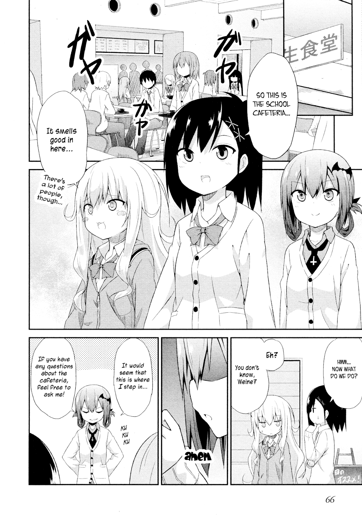 Gabriel Dropout Chapter 4 page 8 - Chapter 4