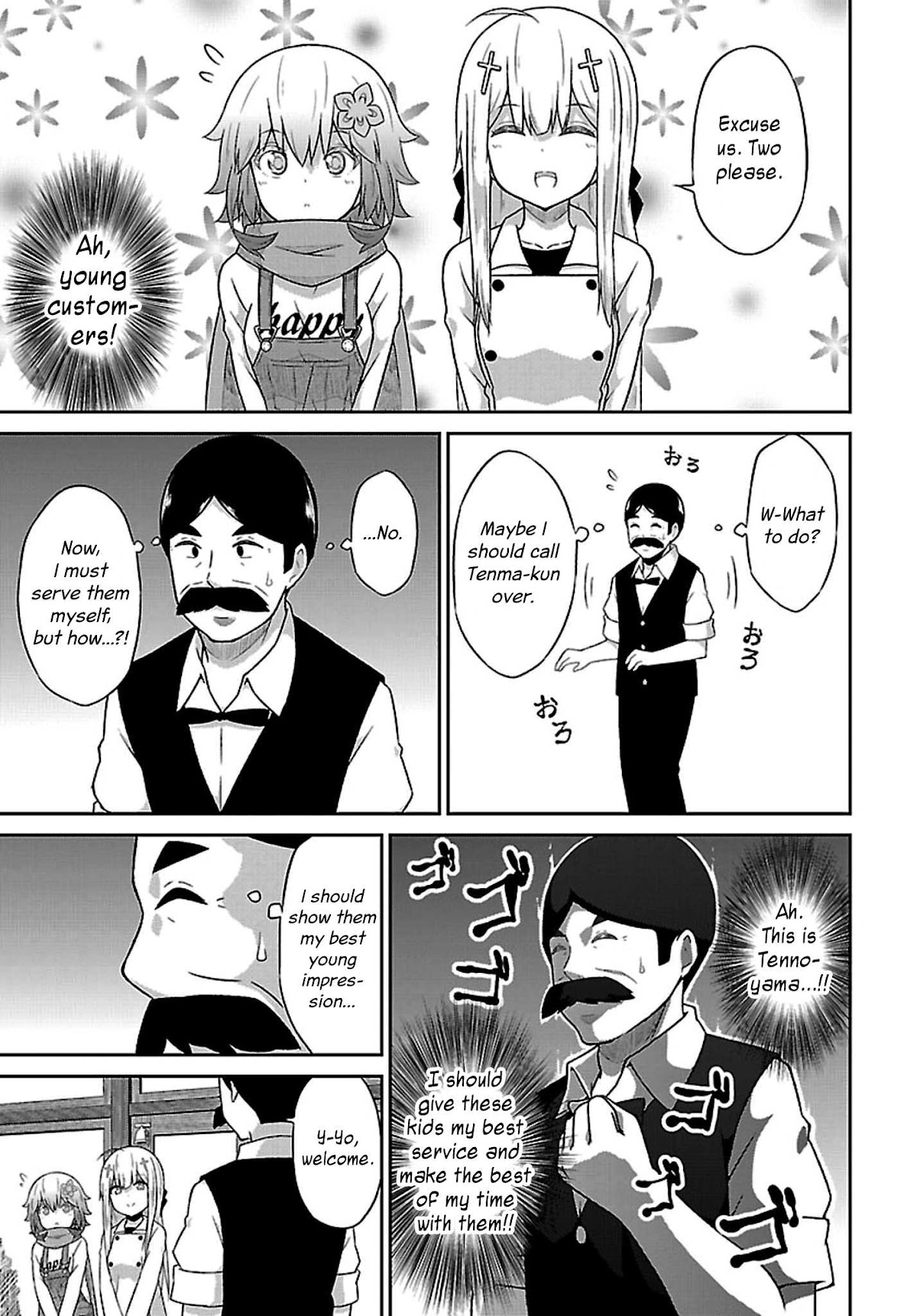 Gabriel Dropout Chapter 40 page 3 - Chapter 40