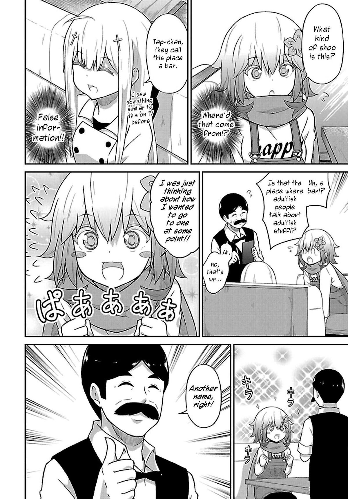Gabriel Dropout Chapter 40 page 6 - Chapter 40