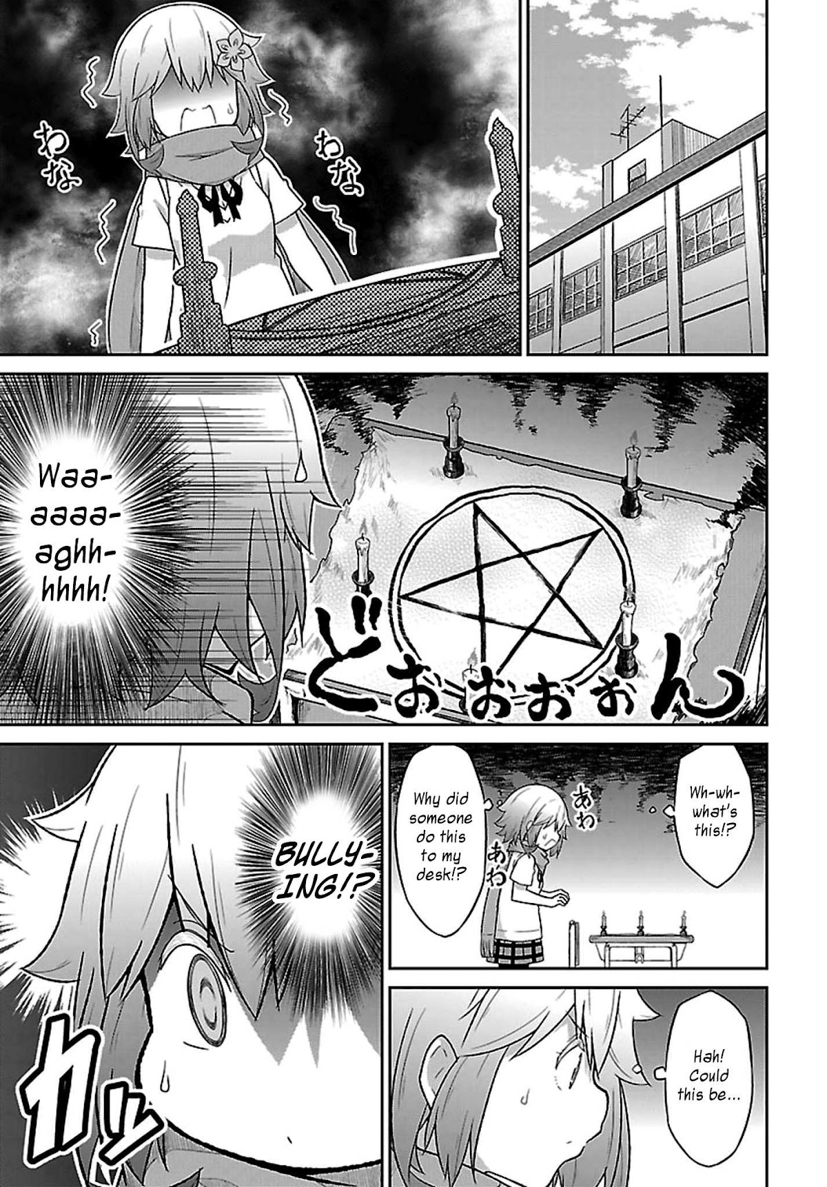 Gabriel Dropout Chapter 41 page 3 - Chapter 41