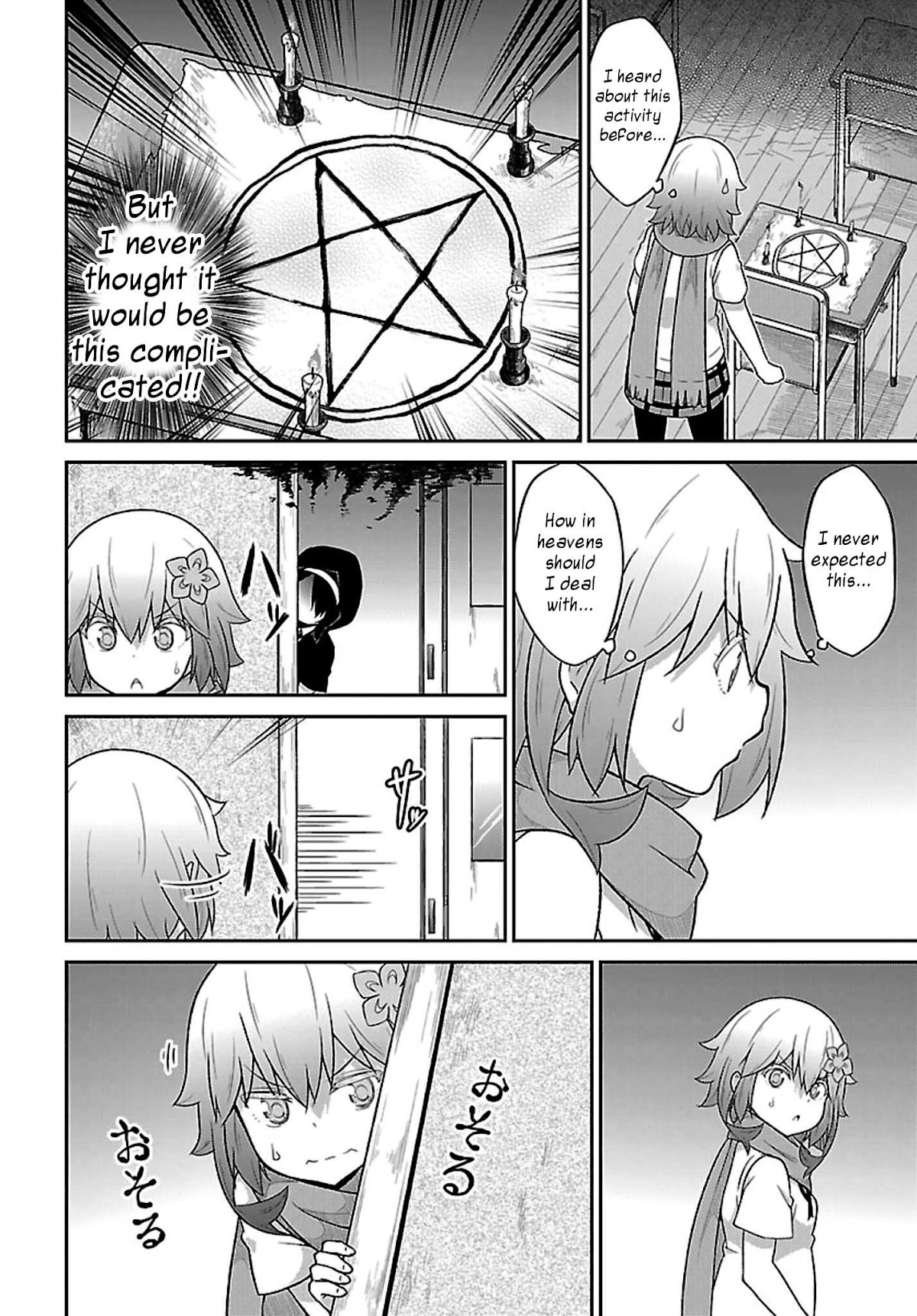 Gabriel Dropout Chapter 41 page 4 - Chapter 41