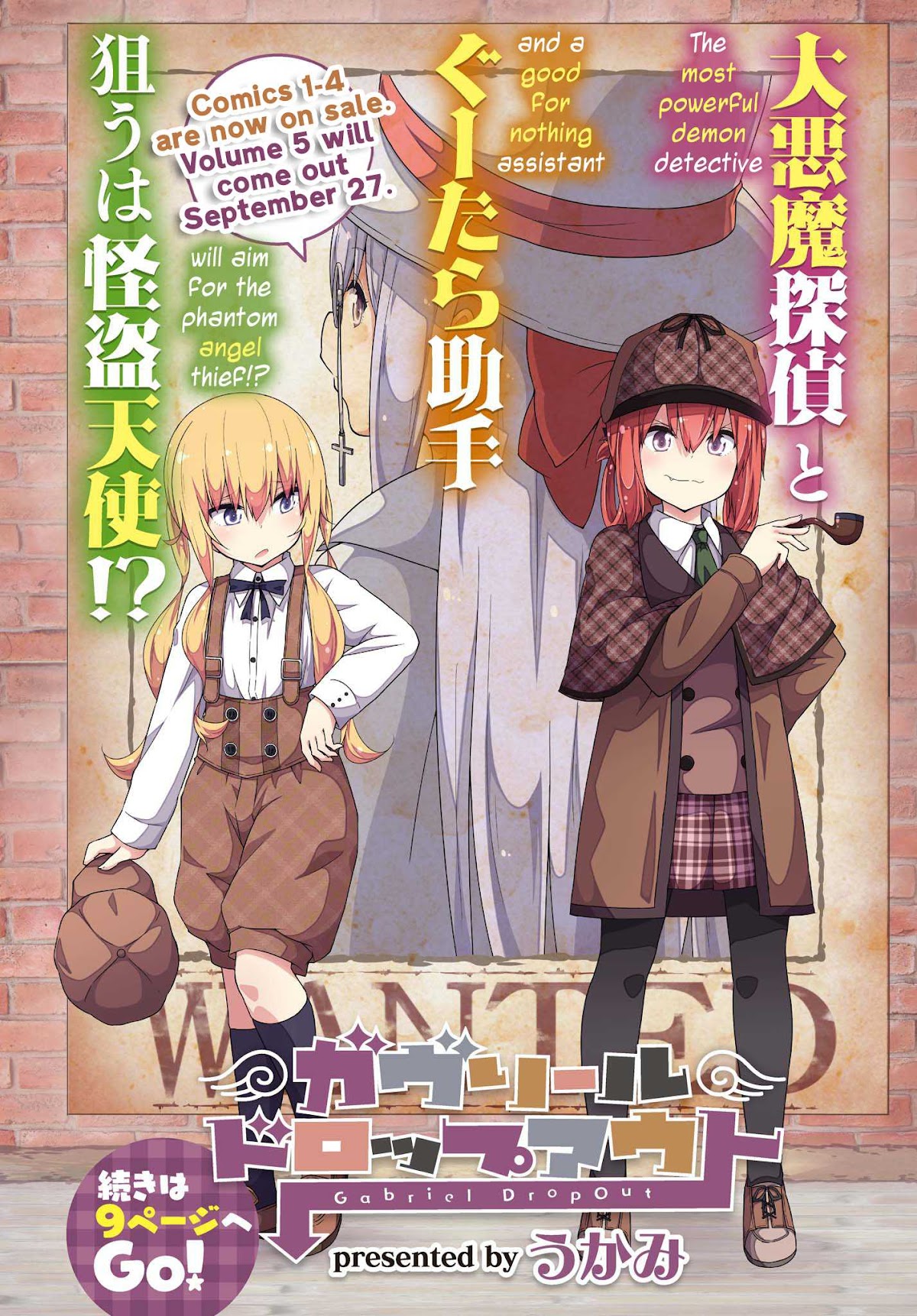 Gabriel Dropout Chapter 43 page 2 - Chapter 43