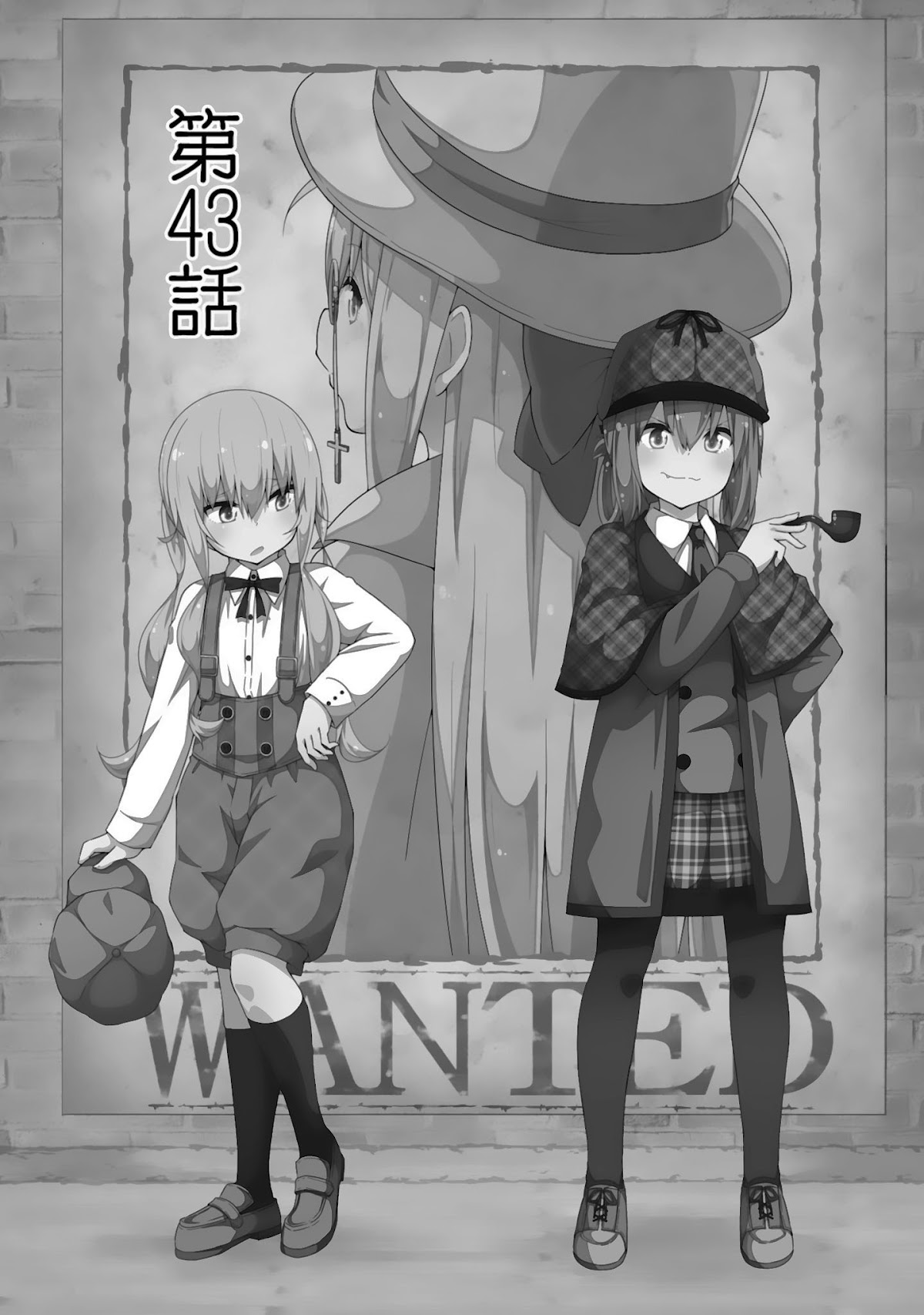 Gabriel Dropout Chapter 43 page 3 - Chapter 43