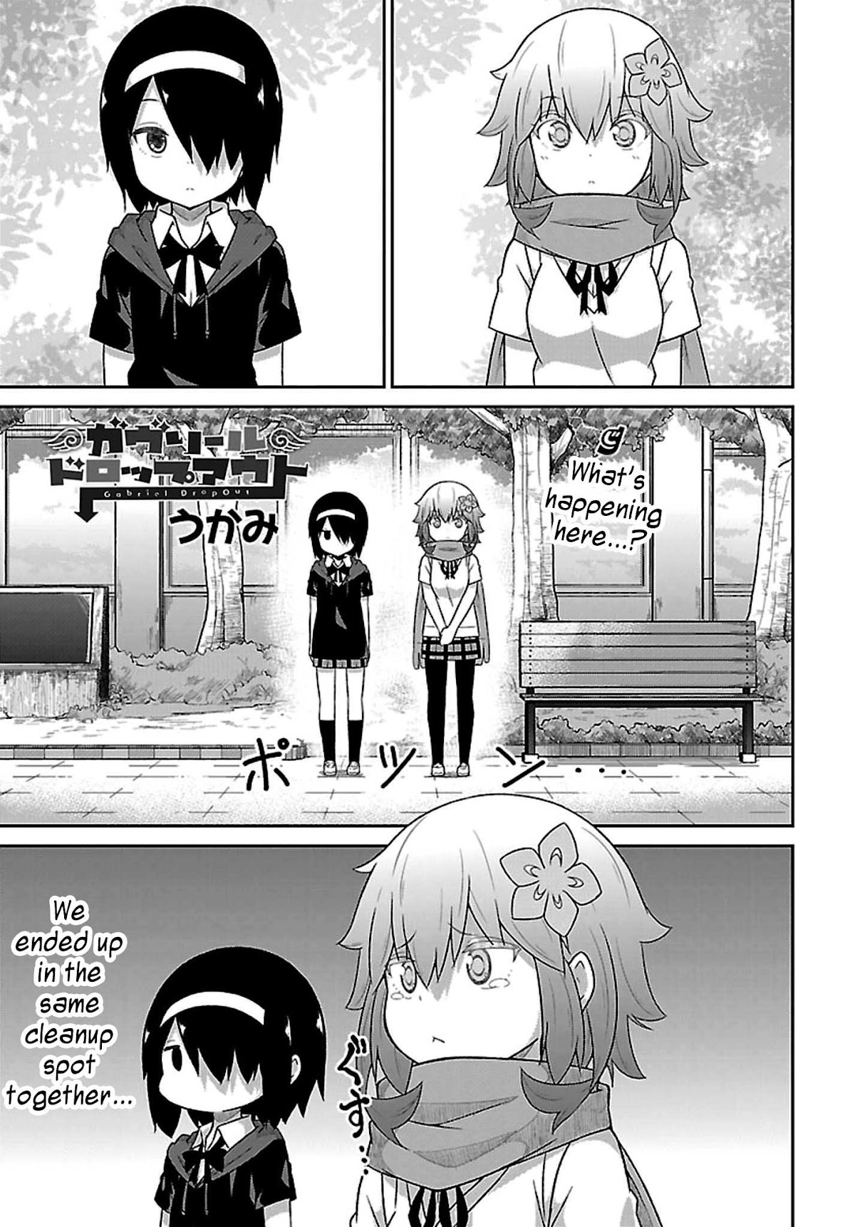Gabriel Dropout Chapter 44 page 1 - Chapter 44