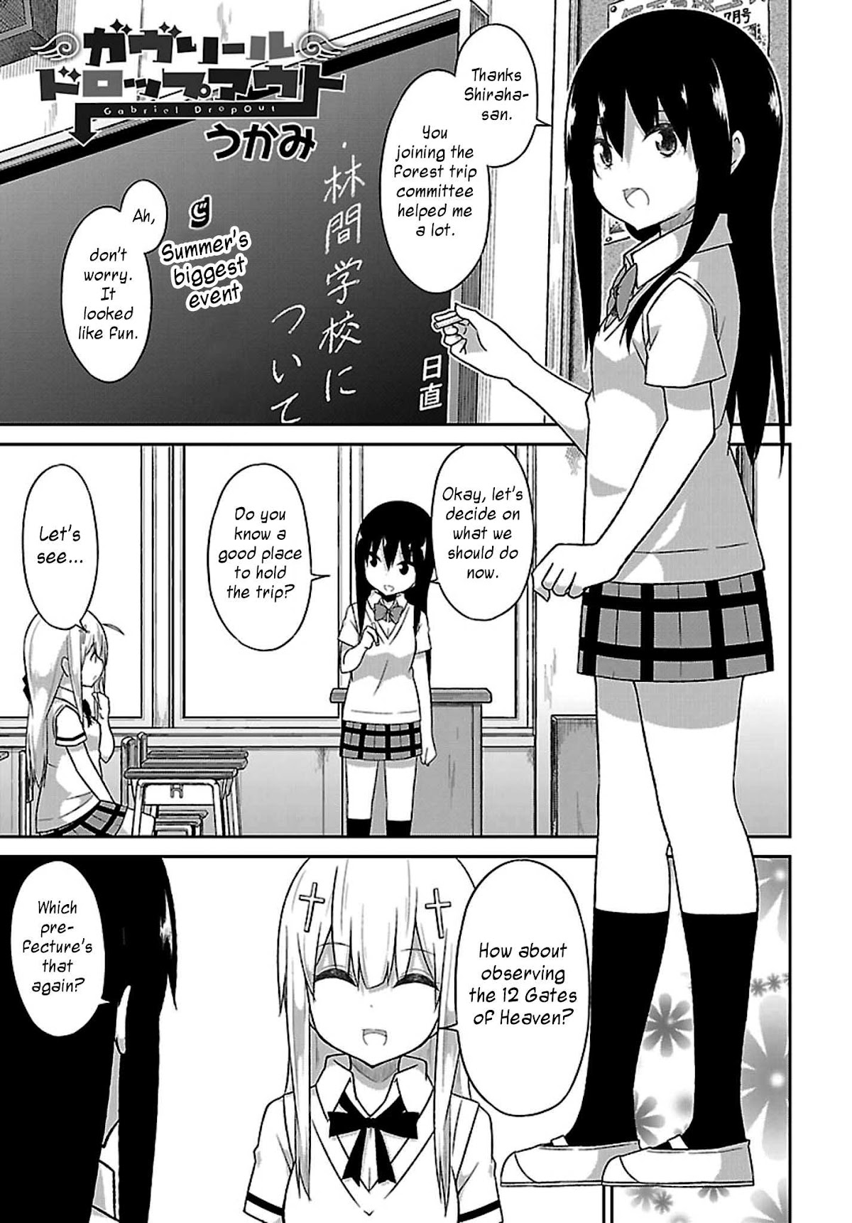 Gabriel Dropout Chapter 45 page 1 - Chapter 45