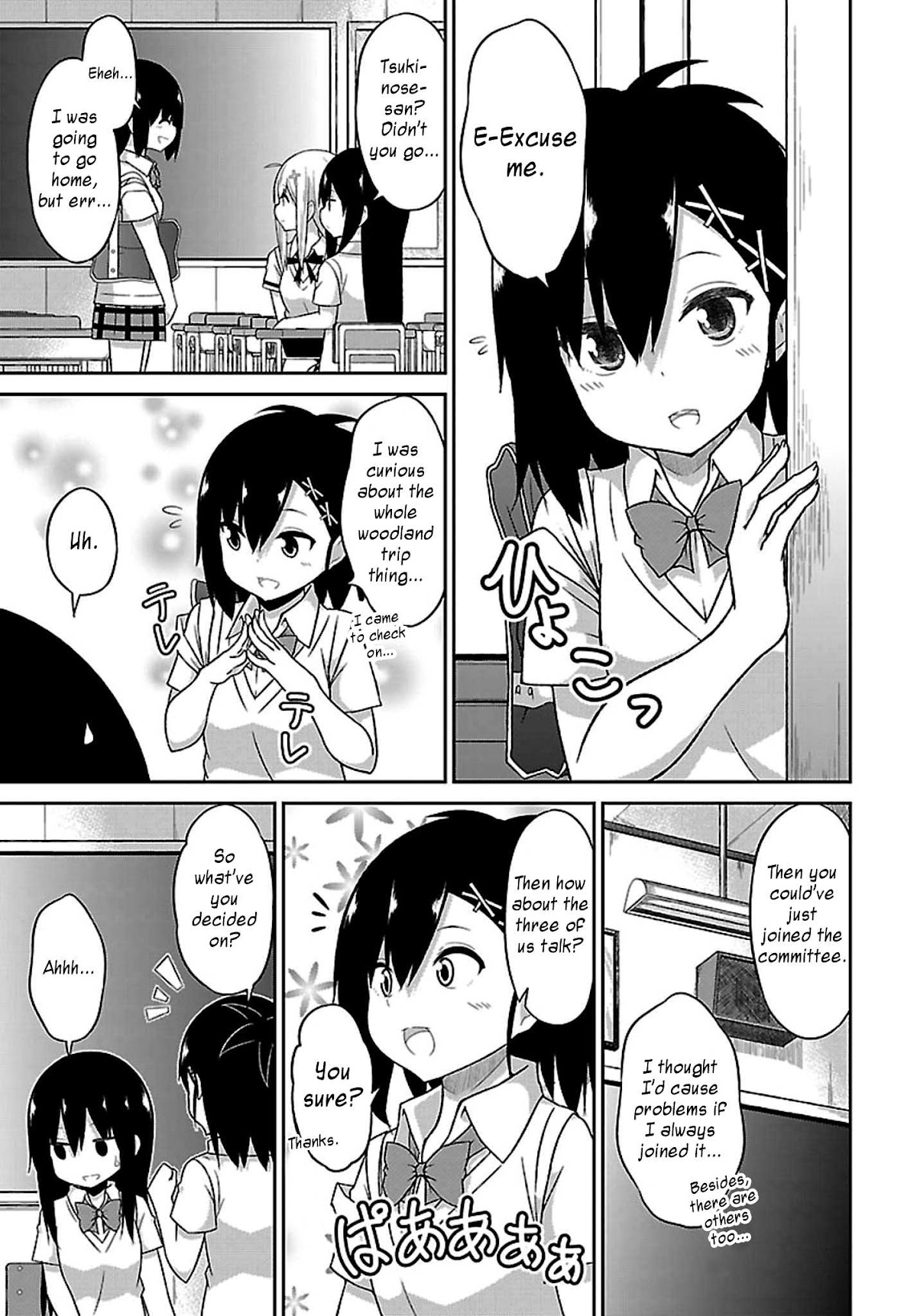 Gabriel Dropout Chapter 45 page 9 - Chapter 45
