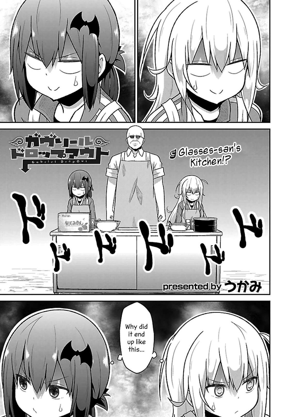 Gabriel Dropout Chapter 46 page 1 - Chapter 46