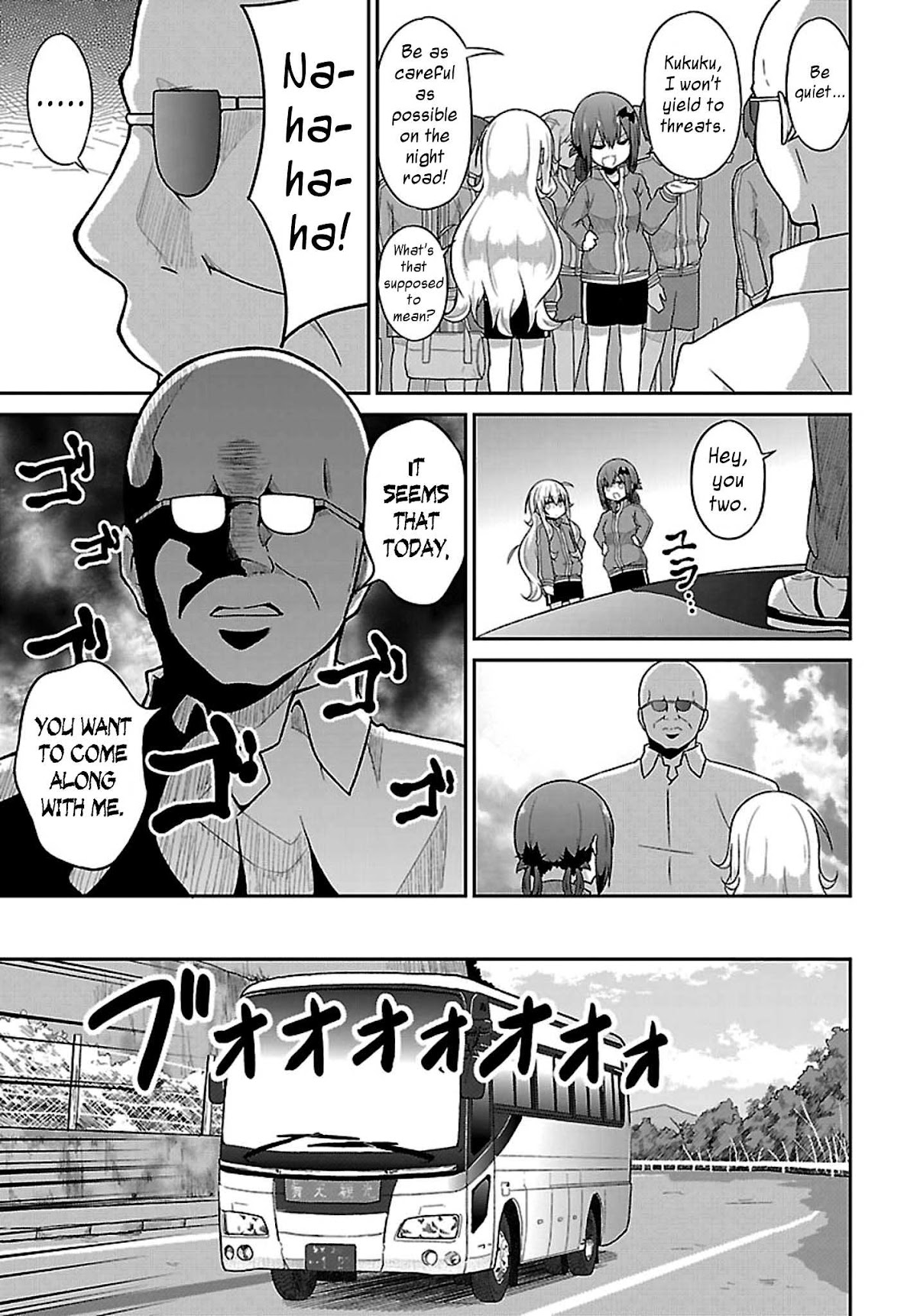 Gabriel Dropout Chapter 46 page 5 - Chapter 46