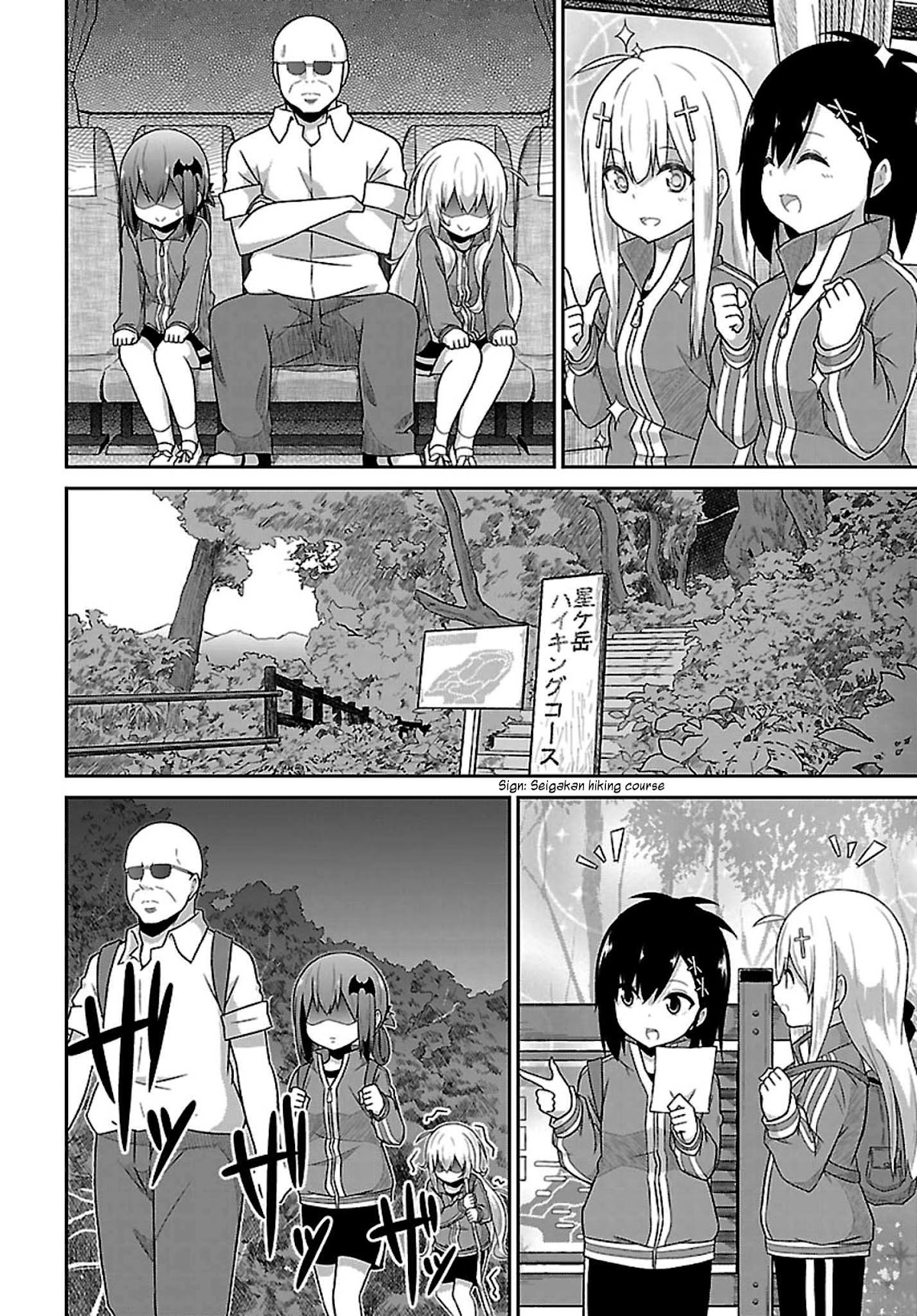 Gabriel Dropout Chapter 46 page 6 - Chapter 46