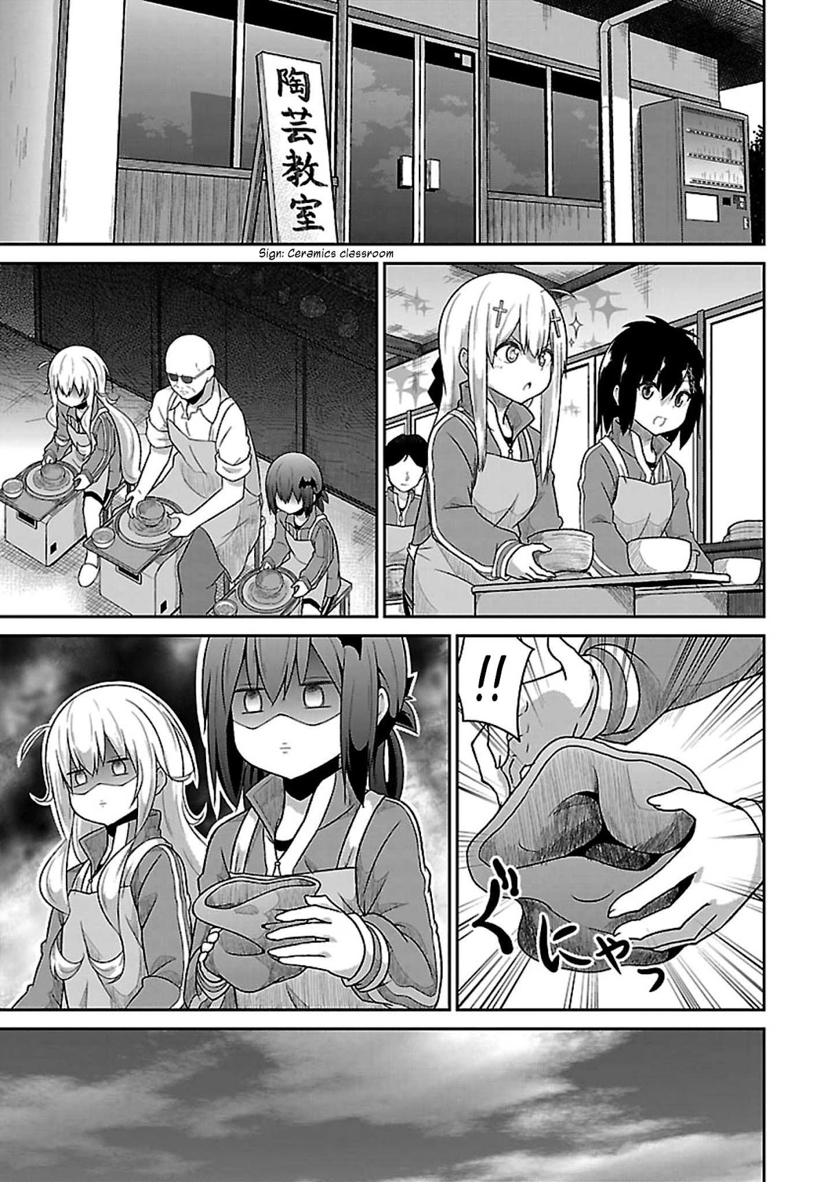 Gabriel Dropout Chapter 46 page 7 - Chapter 46