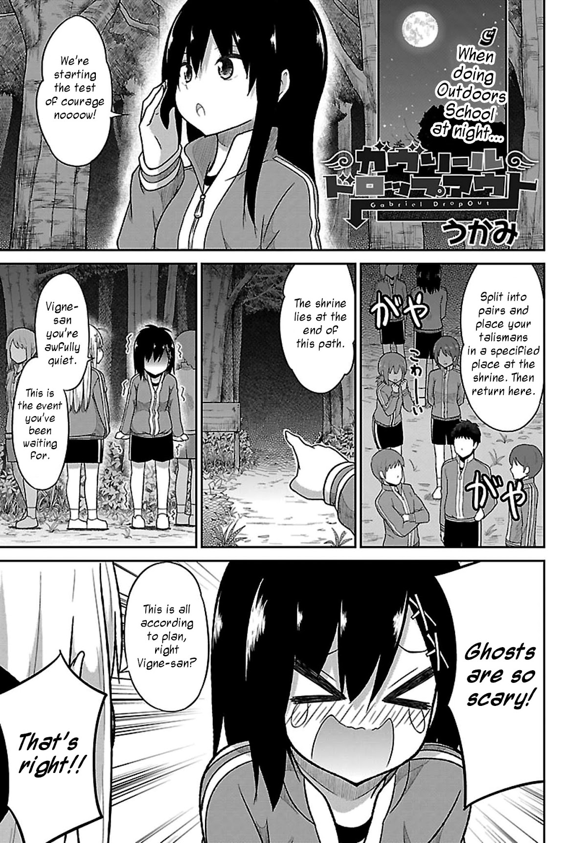 Gabriel Dropout Chapter 47 page 1 - Chapter 47