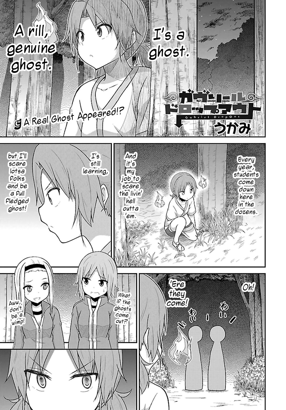 Gabriel Dropout Chapter 48 page 1 - Chapter 48