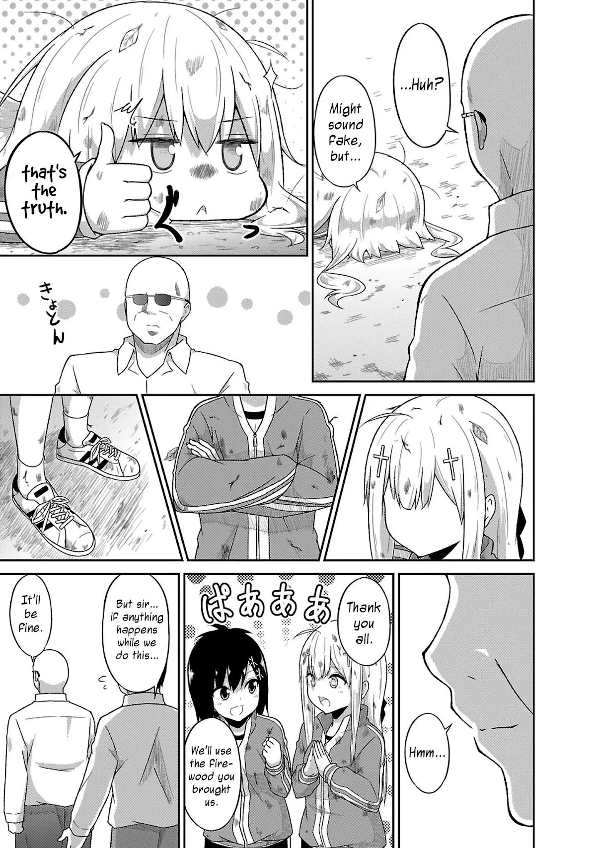 Gabriel Dropout Chapter 49 page 19 - Chapter 49