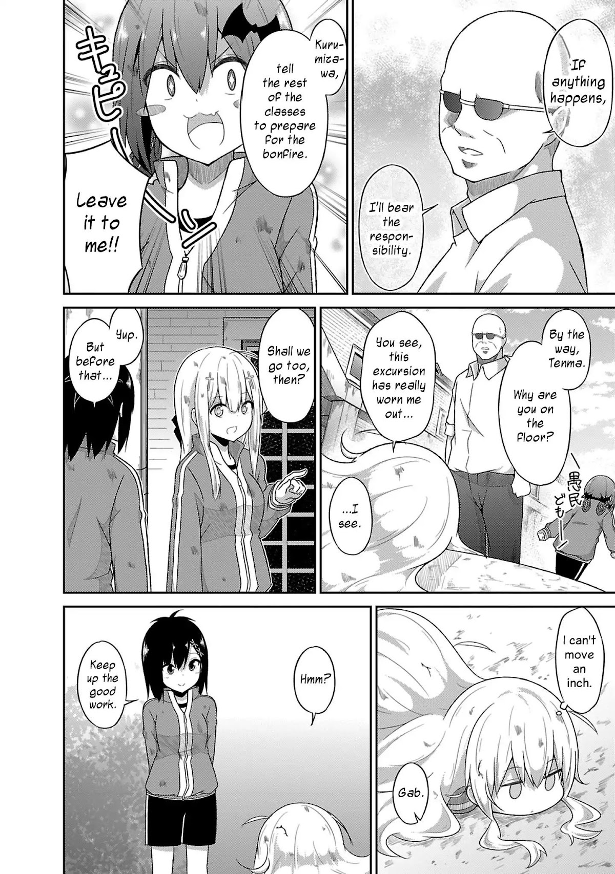Gabriel Dropout Chapter 49 page 20 - Chapter 49