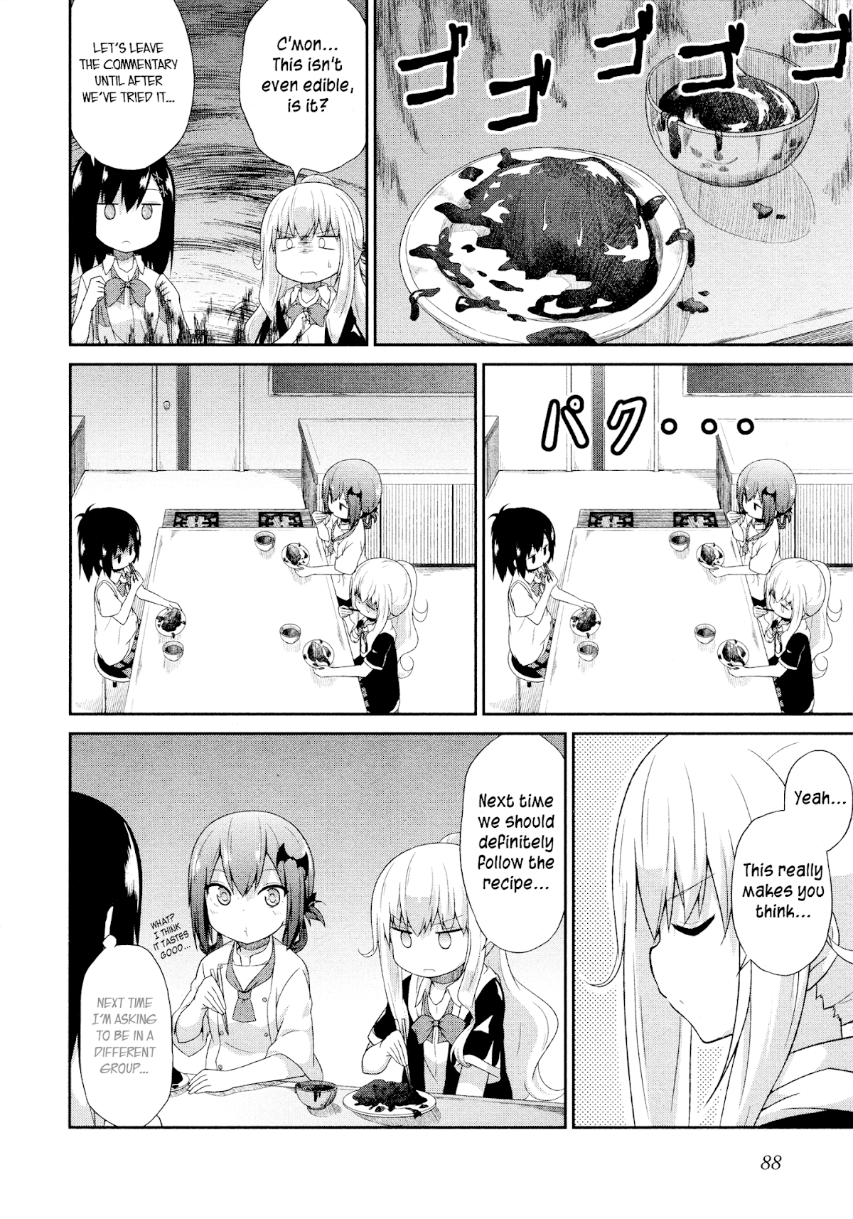 Gabriel Dropout Chapter 5 page 12 - Chapter 5