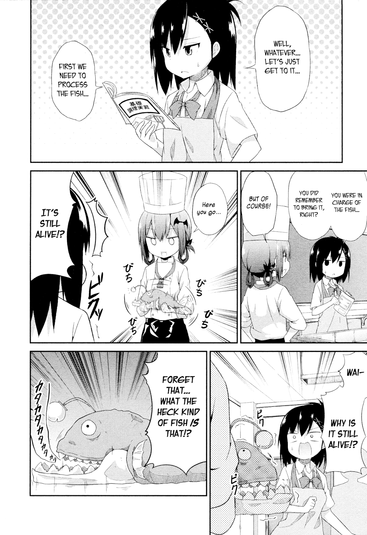 Gabriel Dropout Chapter 5 page 2 - Chapter 5