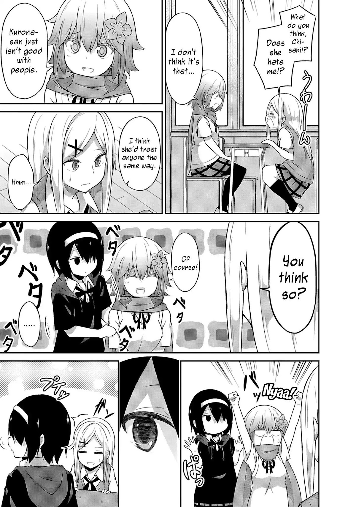 Gabriel Dropout Chapter 50 page 3 - Chapter 50