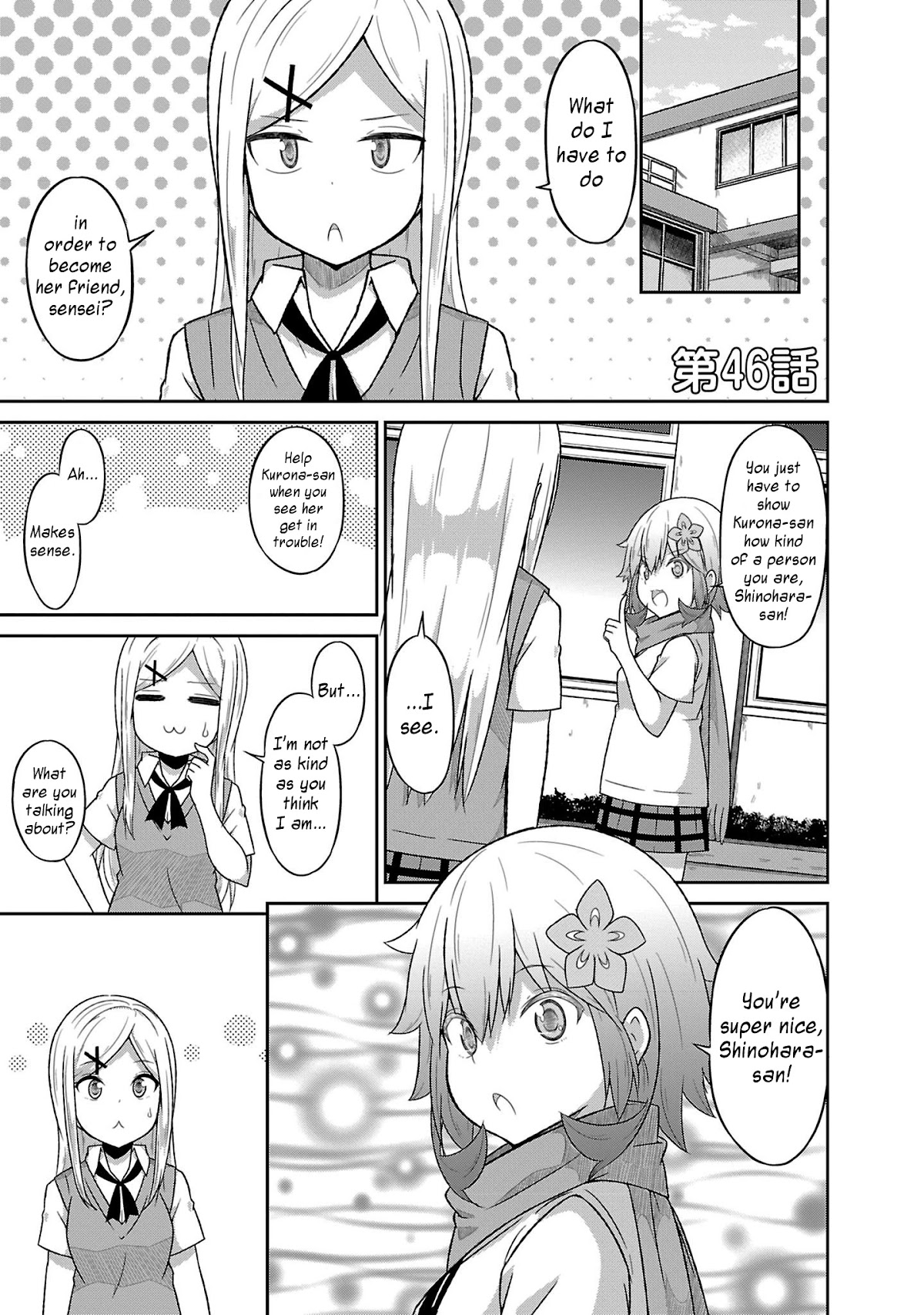 Gabriel Dropout Chapter 51 page 1 - Chapter 51
