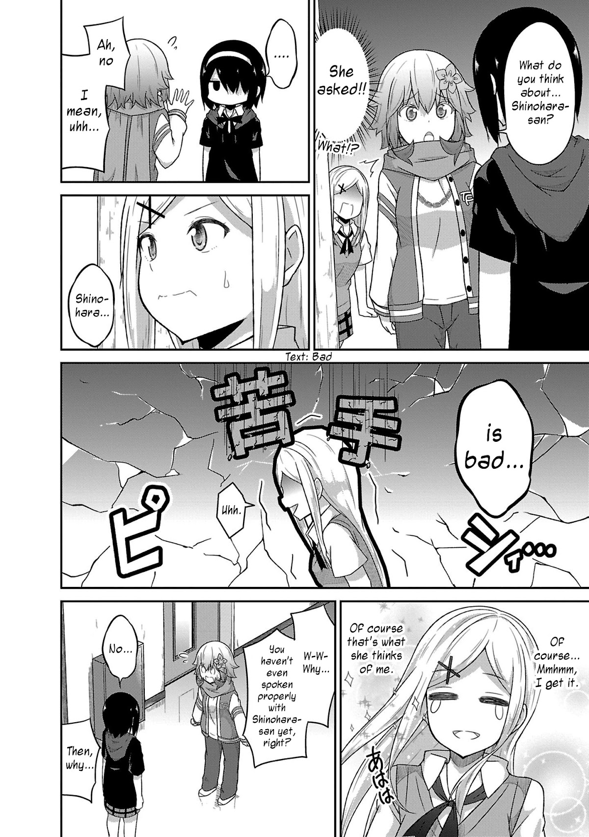 Gabriel Dropout Chapter 51 page 12 - Chapter 51