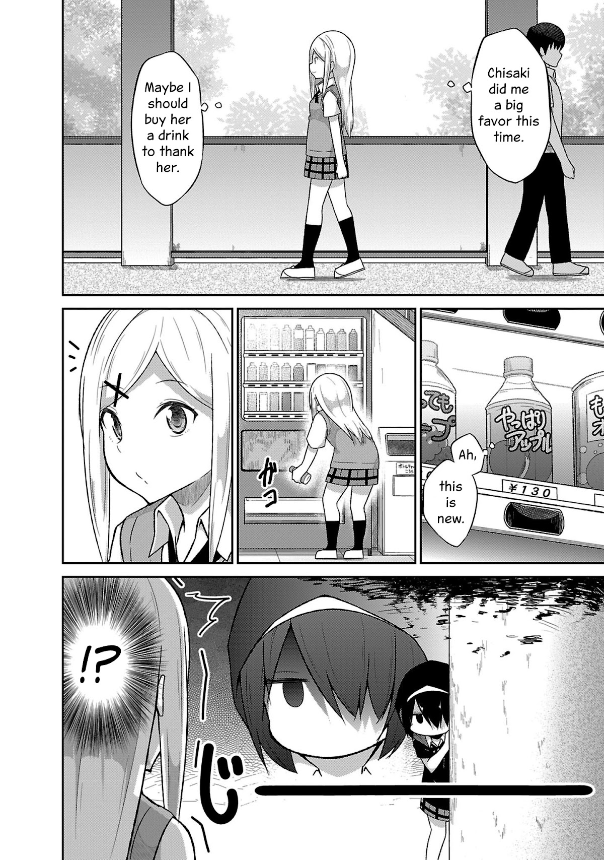 Gabriel Dropout Chapter 51 page 18 - Chapter 51