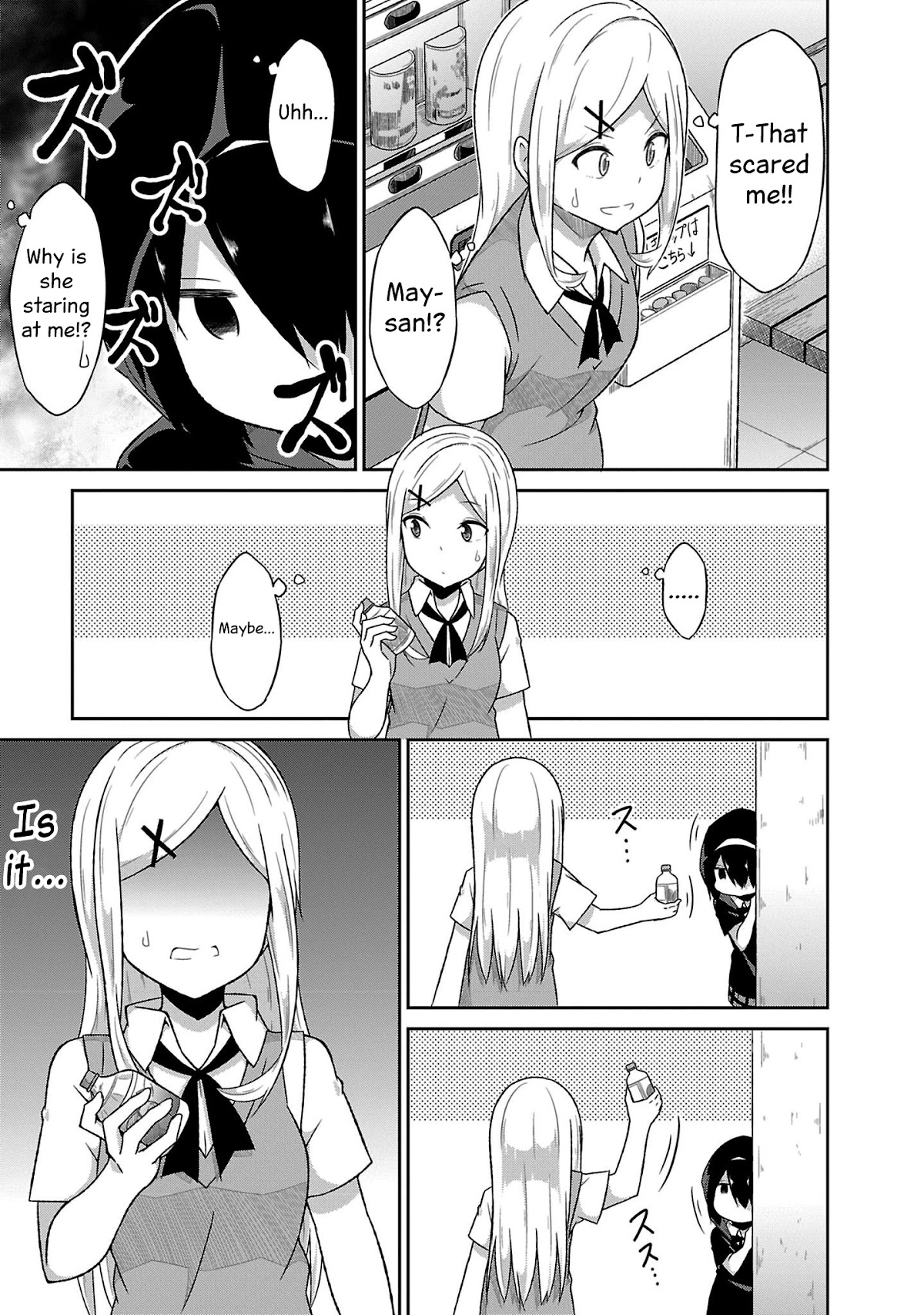 Gabriel Dropout Chapter 51 page 19 - Chapter 51