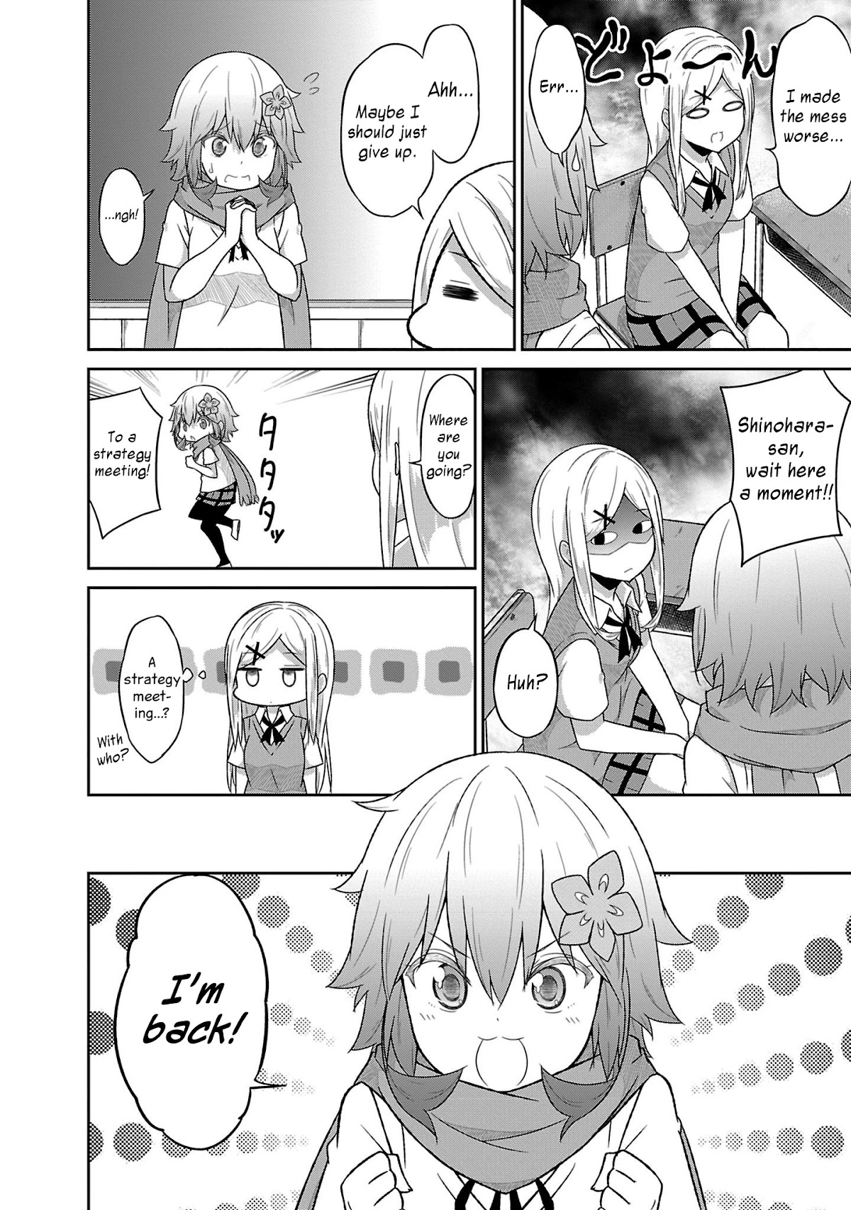 Gabriel Dropout Chapter 51 page 6 - Chapter 51