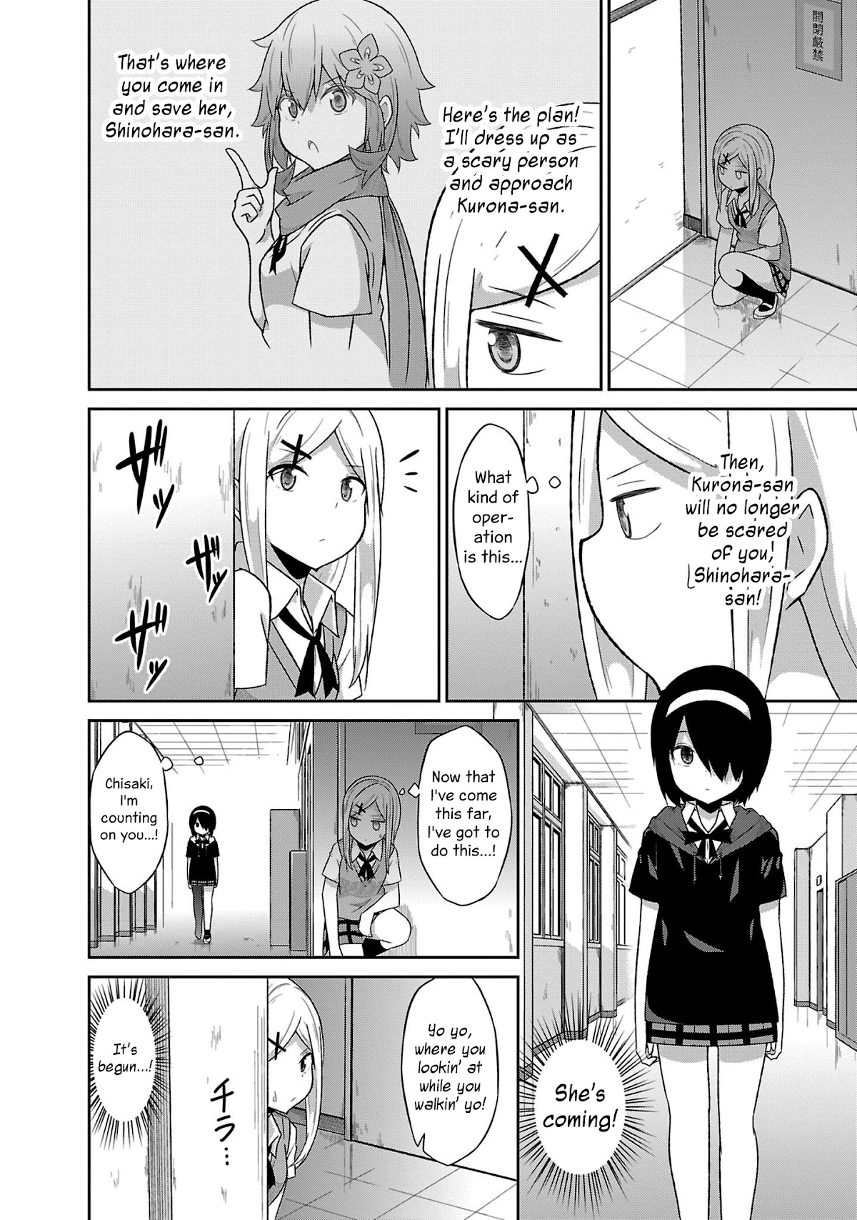 Gabriel Dropout Chapter 51 page 8 - Chapter 51