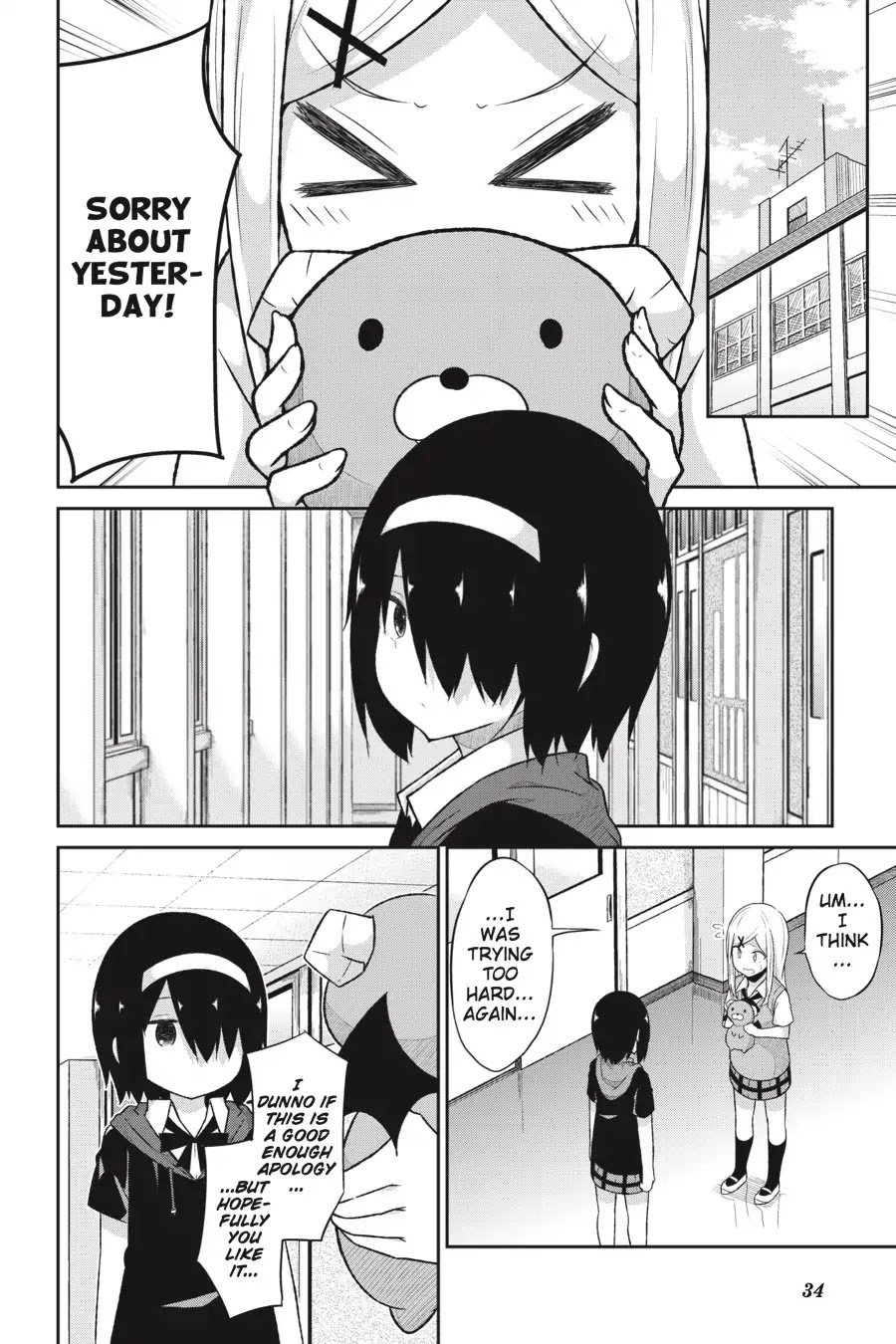 Gabriel Dropout Chapter 53 page 12 - Chapter 53