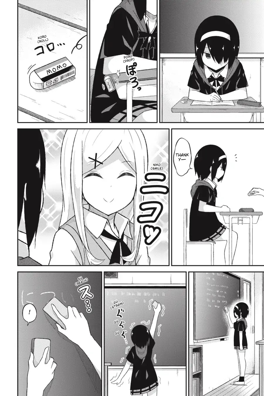 Gabriel Dropout Chapter 53 page 4 - Chapter 53