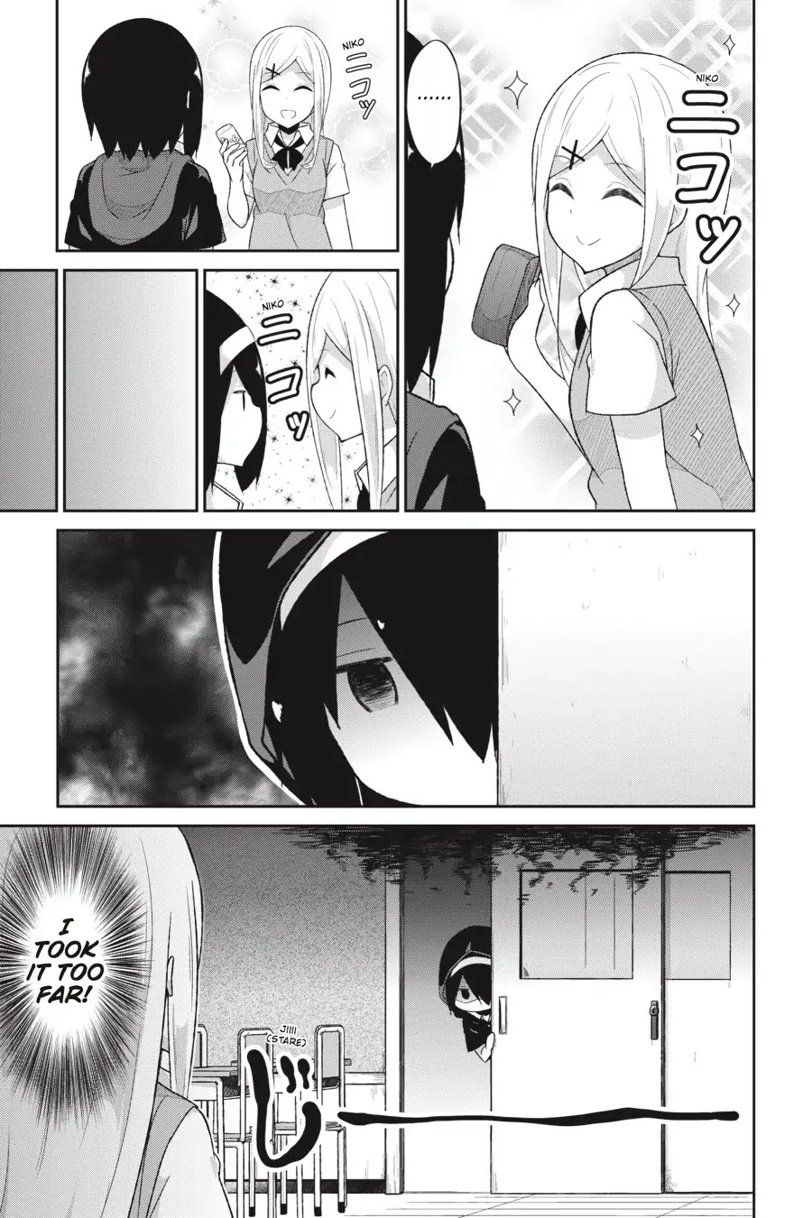 Gabriel Dropout Chapter 53 page 5 - Chapter 53