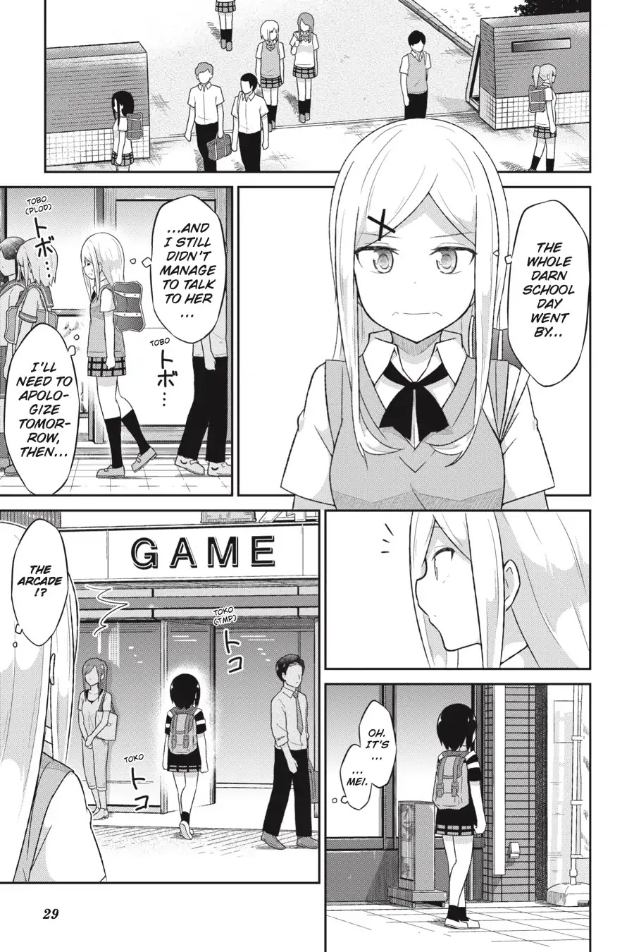 Gabriel Dropout Chapter 53 page 7 - Chapter 53