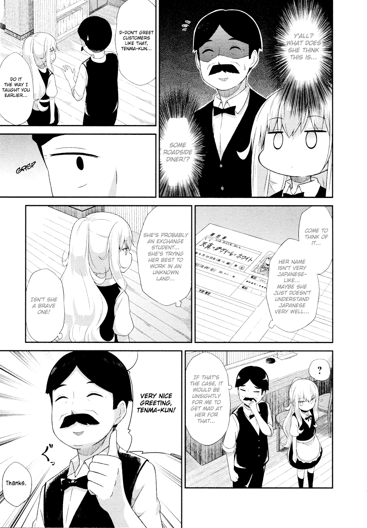 Gabriel Dropout Chapter 6 page 3 - Chapter 6