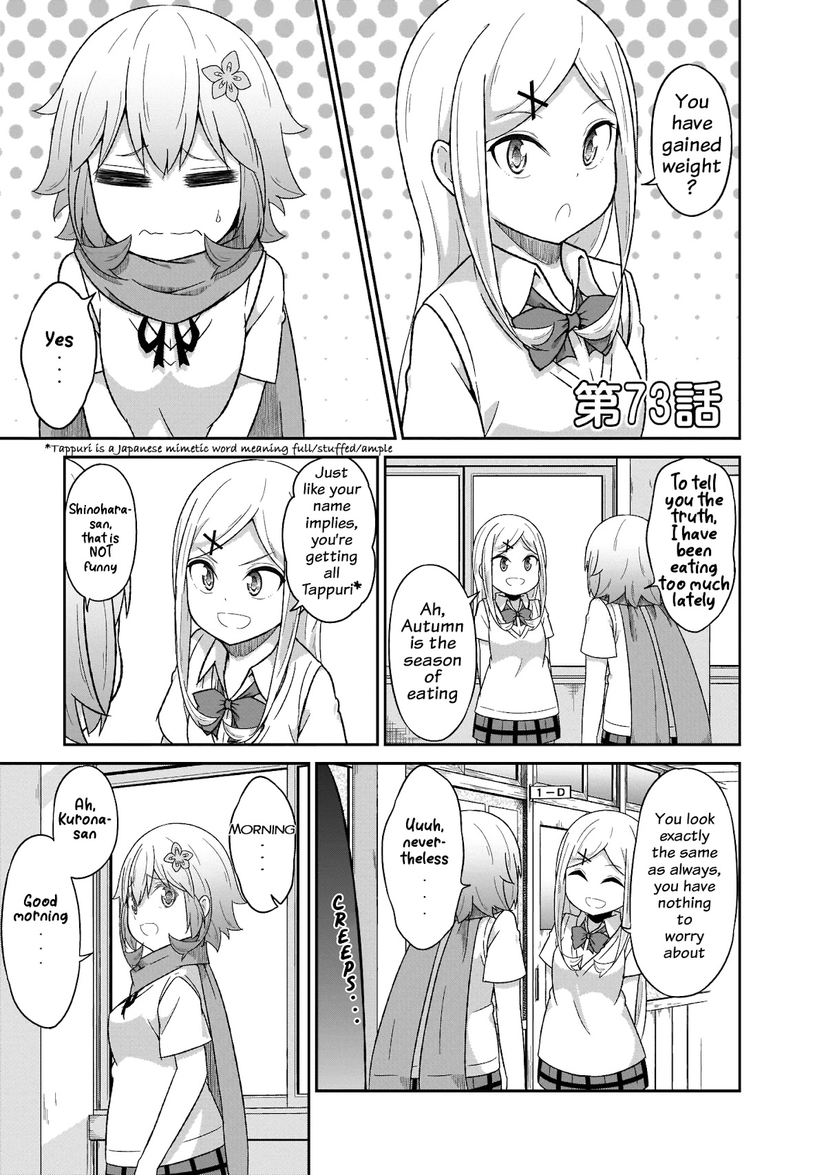Gabriel Dropout Chapter 73 page 2 - Chapter 73
