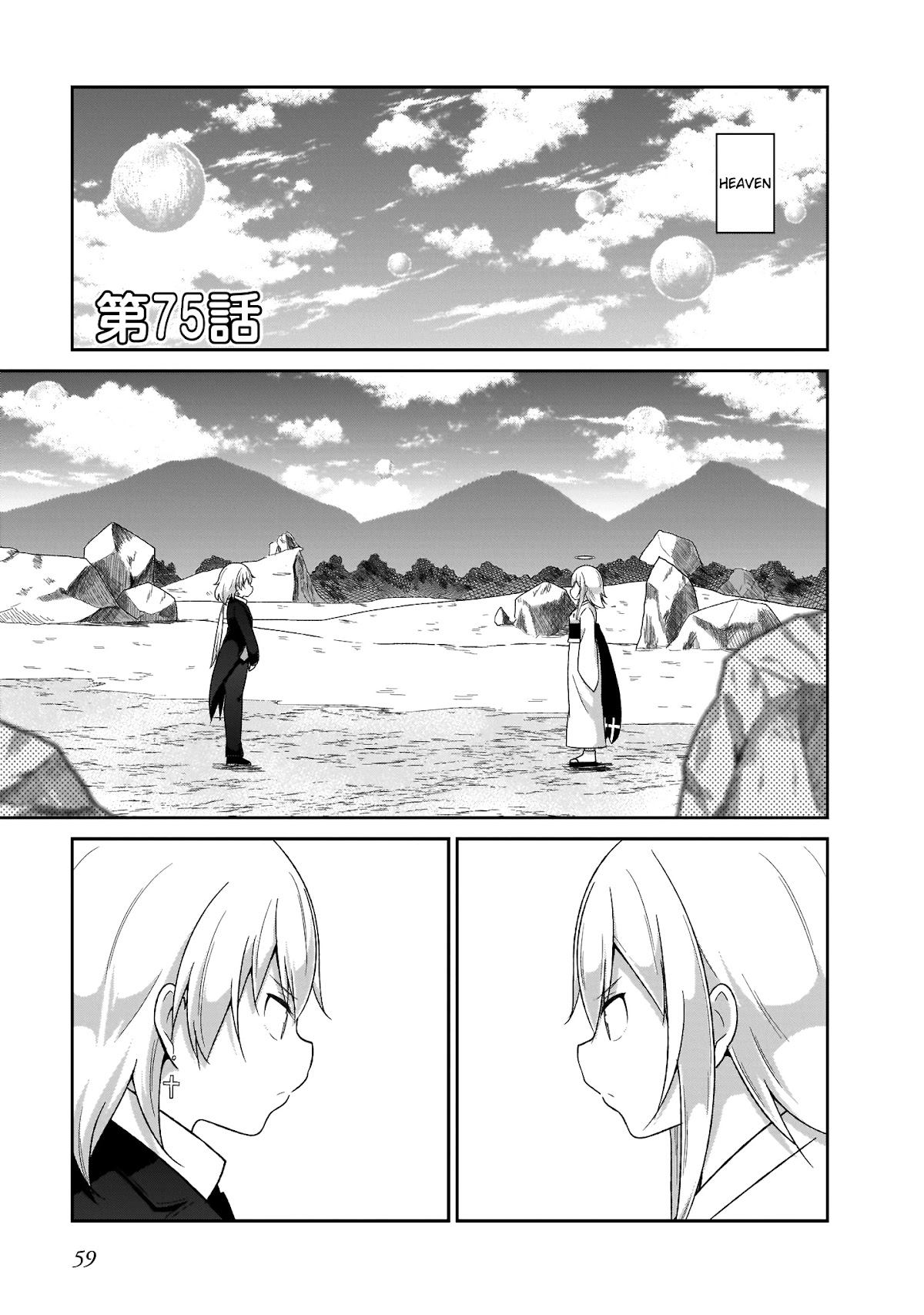 Gabriel Dropout Chapter 75 page 2 - Chapter 75