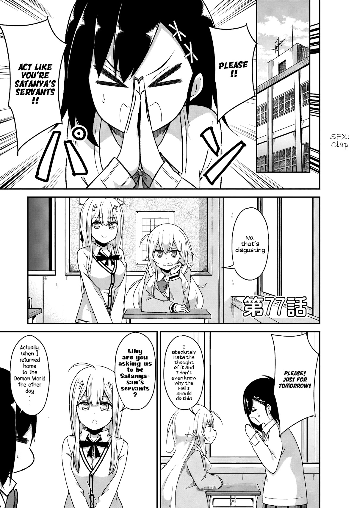 Gabriel Dropout Chapter 77 page 2 - Chapter 77