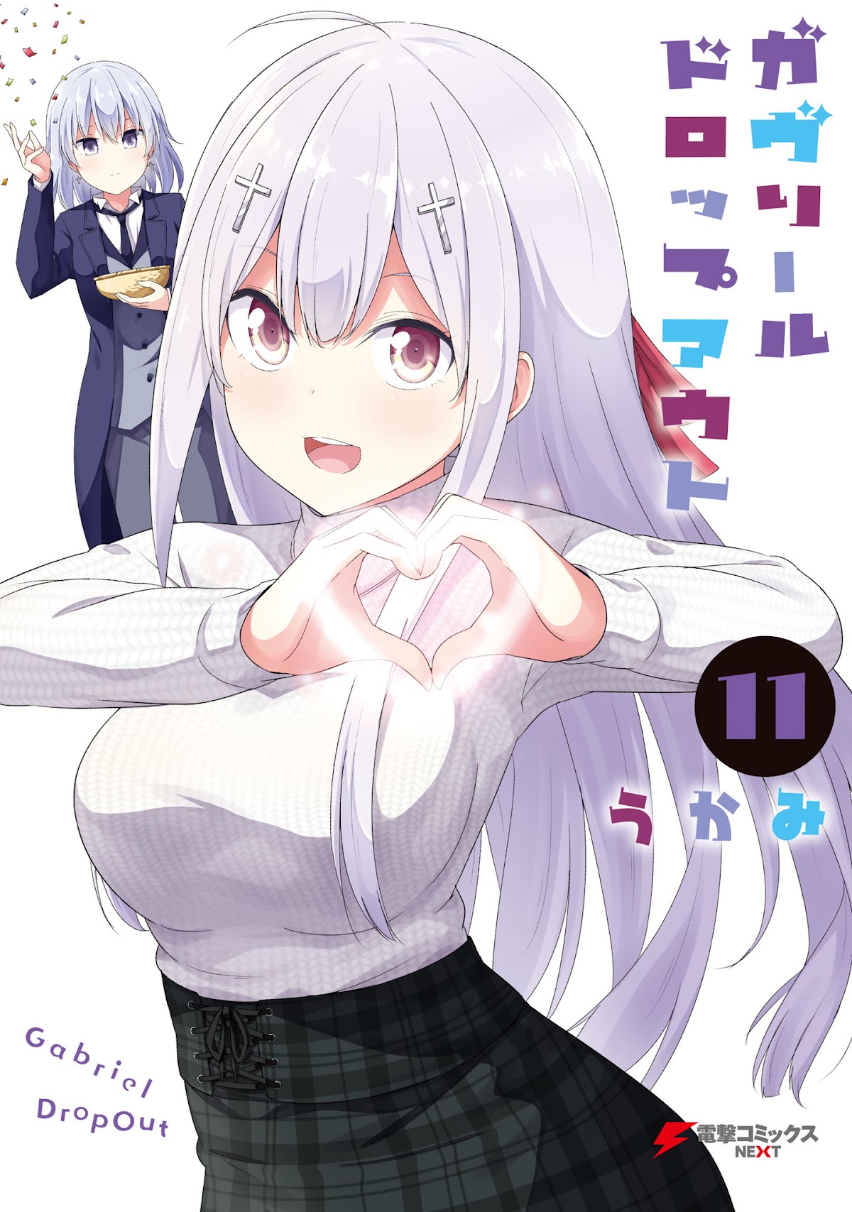 Gabriel Dropout Chapter 78 page 1 - Chapter 78