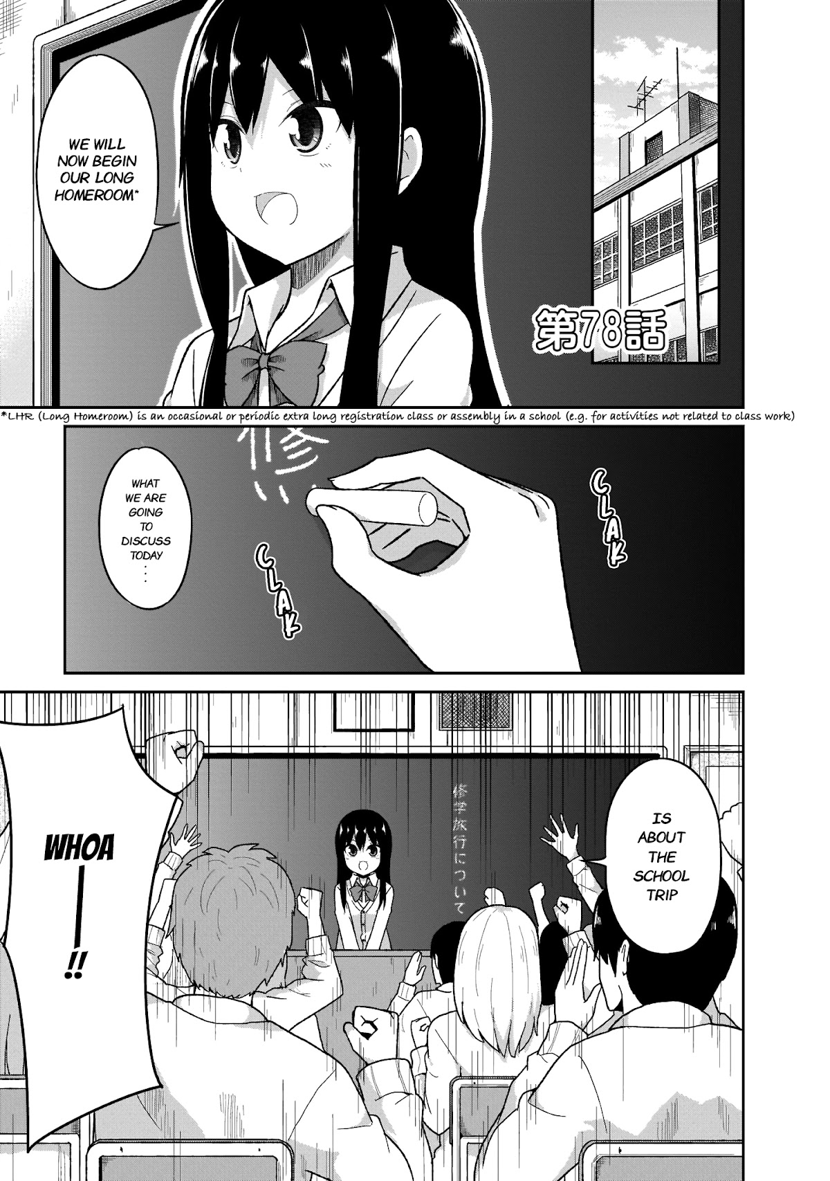 Gabriel Dropout Chapter 78 page 5 - Chapter 78