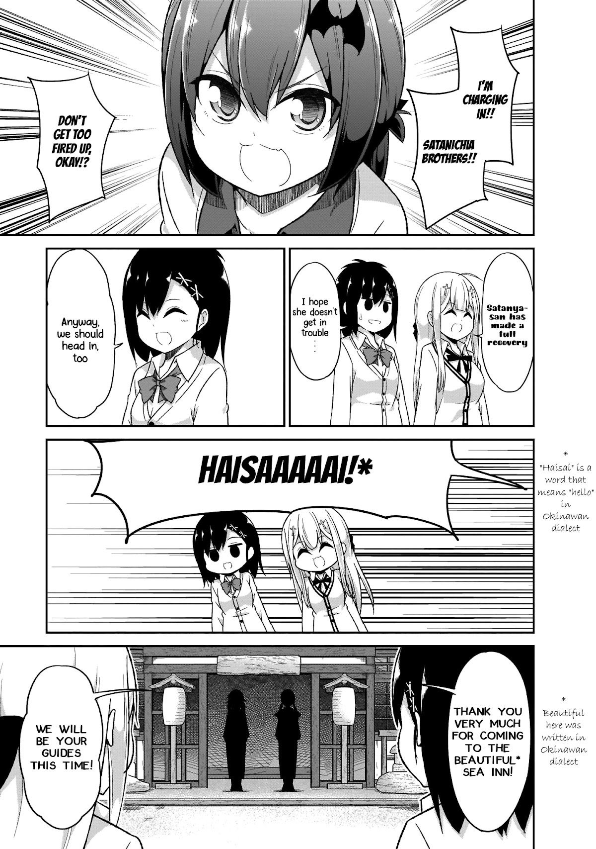 Gabriel Dropout Chapter 79 page 14 - Chapter 79
